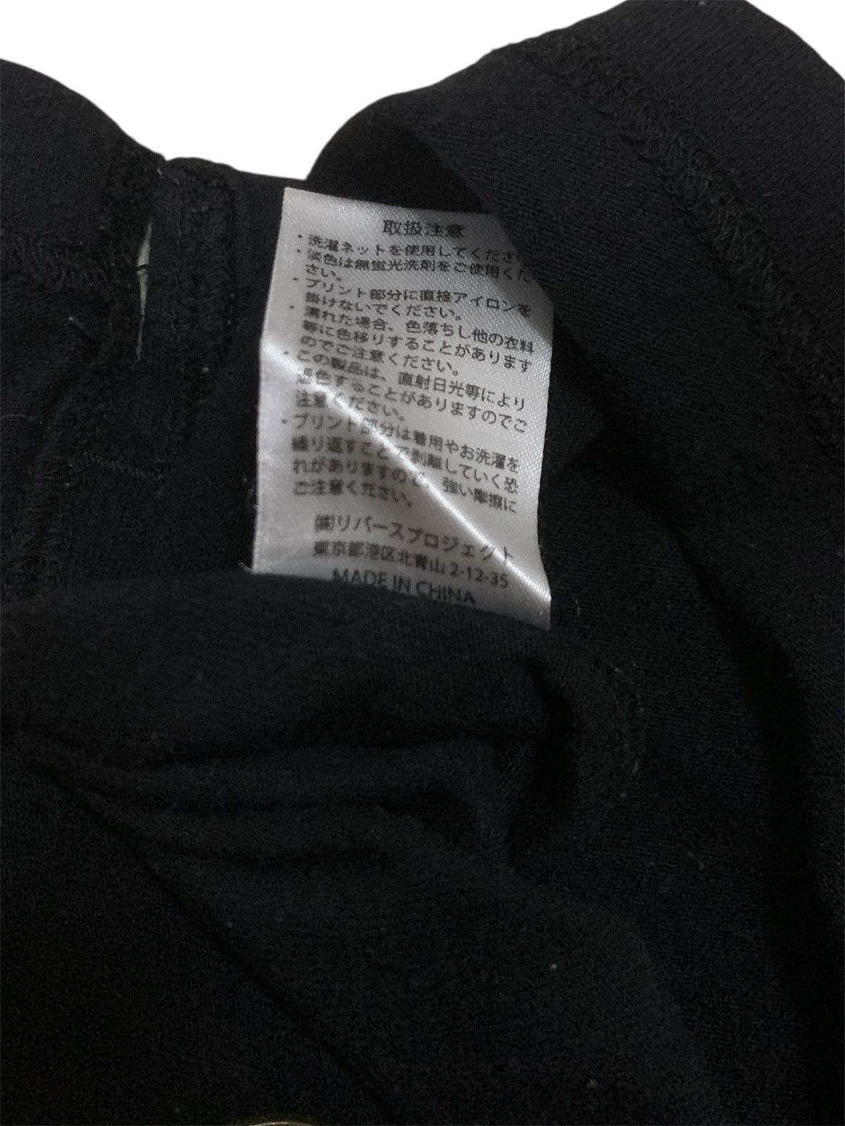 Gramicci Gramicci x Project Rebirth Size US L / EU 52-54 / 3 - 5 Thumbnail