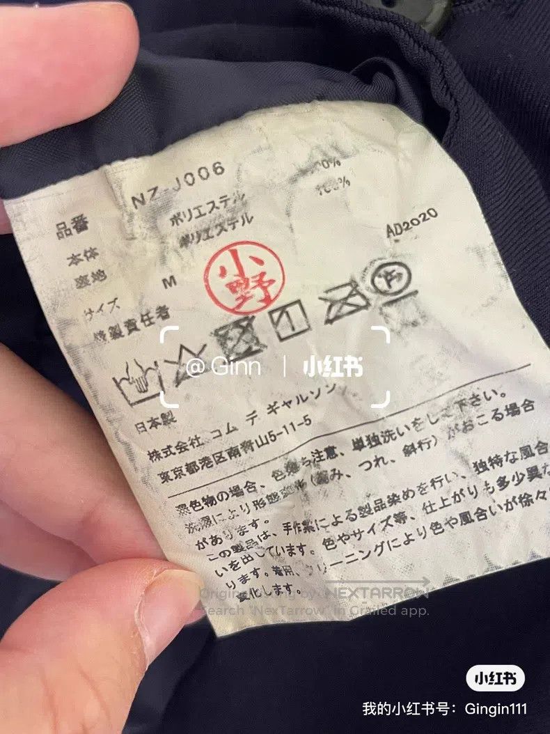 Comme des Garcons Comme Des Garcons Four-Pocket Navy Blazer Jacket Size M / US 6-8 / IT 42-44 - 3 Thumbnail