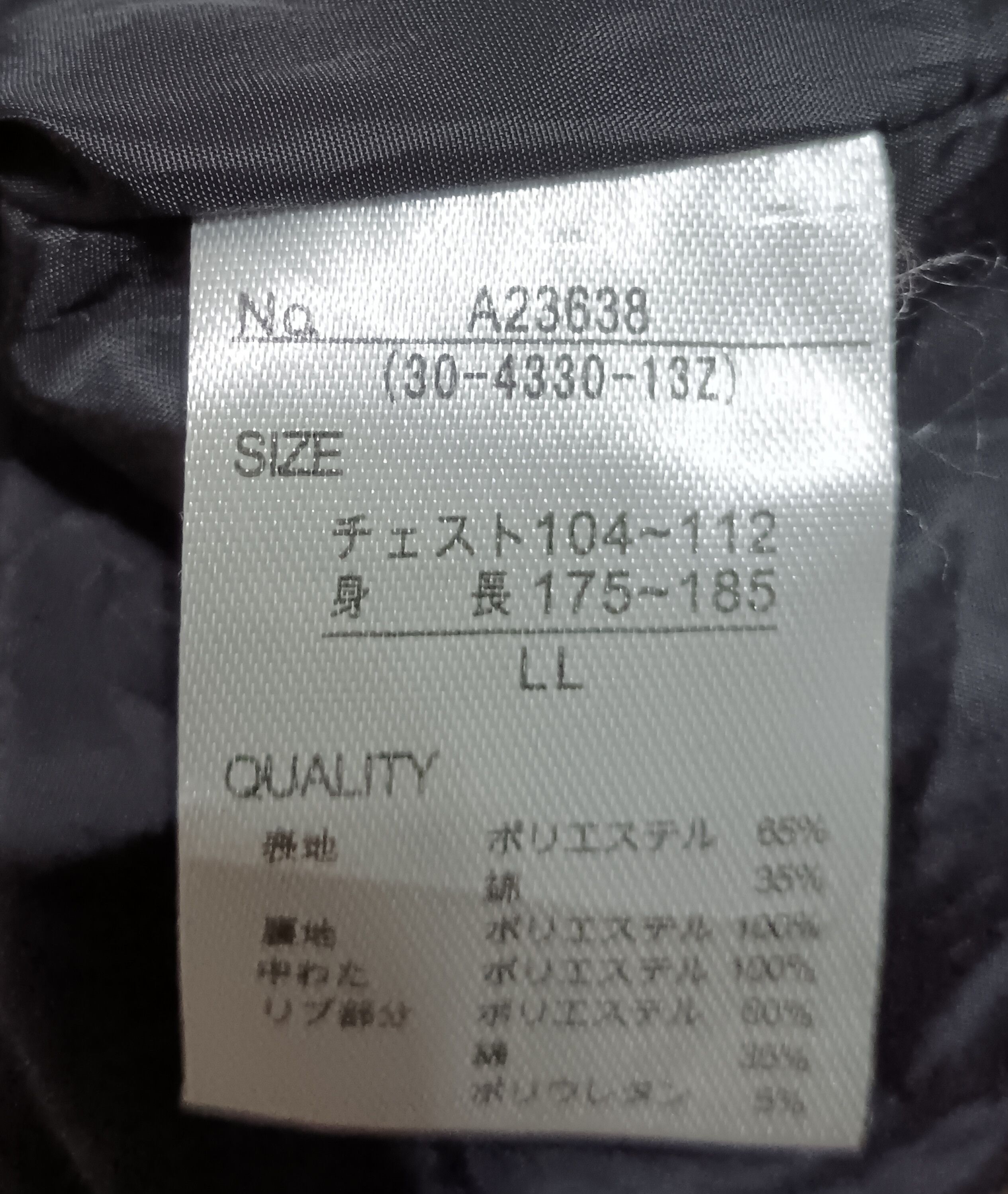 Japanese Brand ROUSHATTE HOODED PUFFER JACKET Size US XL / EU 56 / 4 - 4 Thumbnail