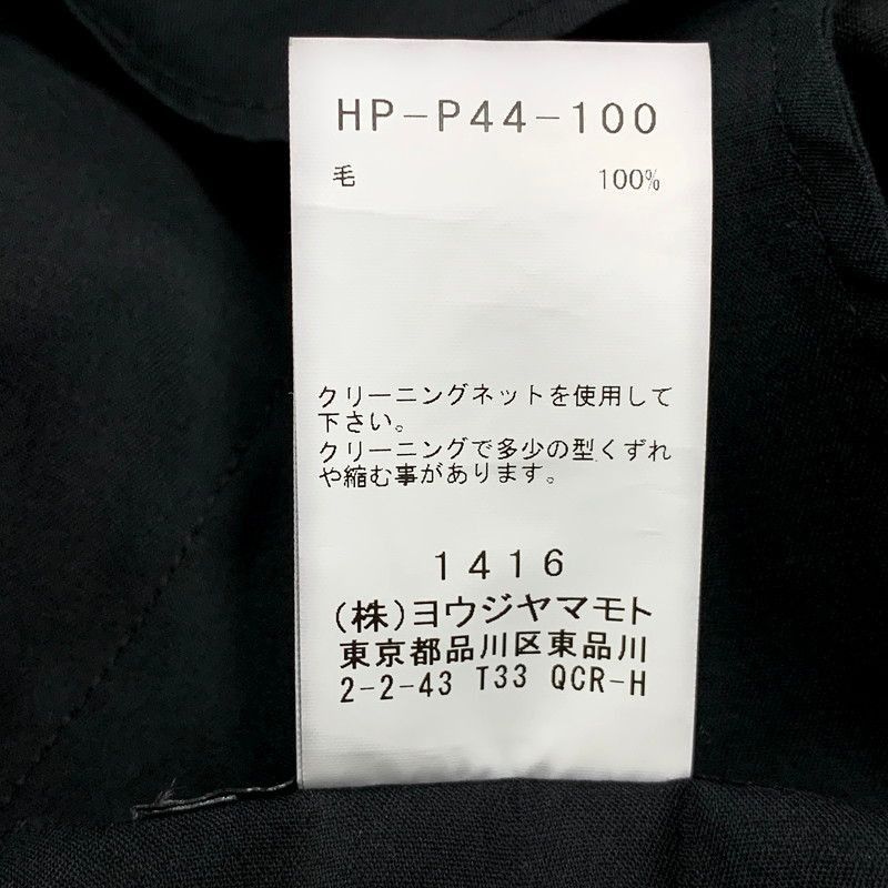 Yohji Yamamoto yohji yamamoto pour homme/GABARDINE DRAPE PANTS Size US 40 / EU 56 - 5 Thumbnail