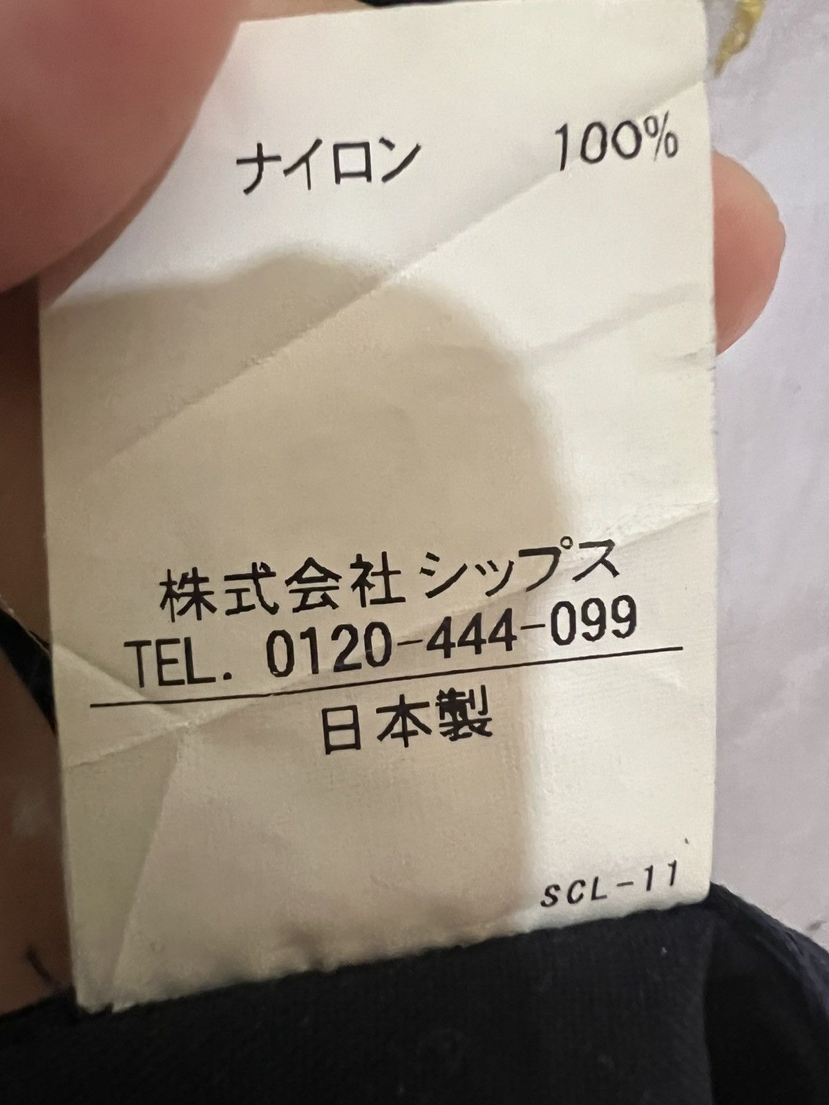 Ships Jet Blue Ship Jet Blue Jacket – Stylish Outerwear, Made in Japan Size US M / EU 48-50 / 2 - 12 Thumbnail
