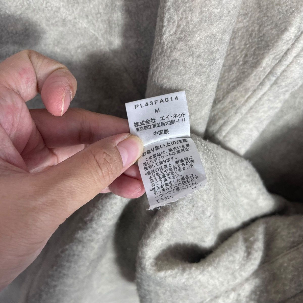 Issey Miyake Plantation Issey Miyake Shawl Collar Coat Grey Minimalist Size US M / EU 48-50 / 2 - 8 Thumbnail