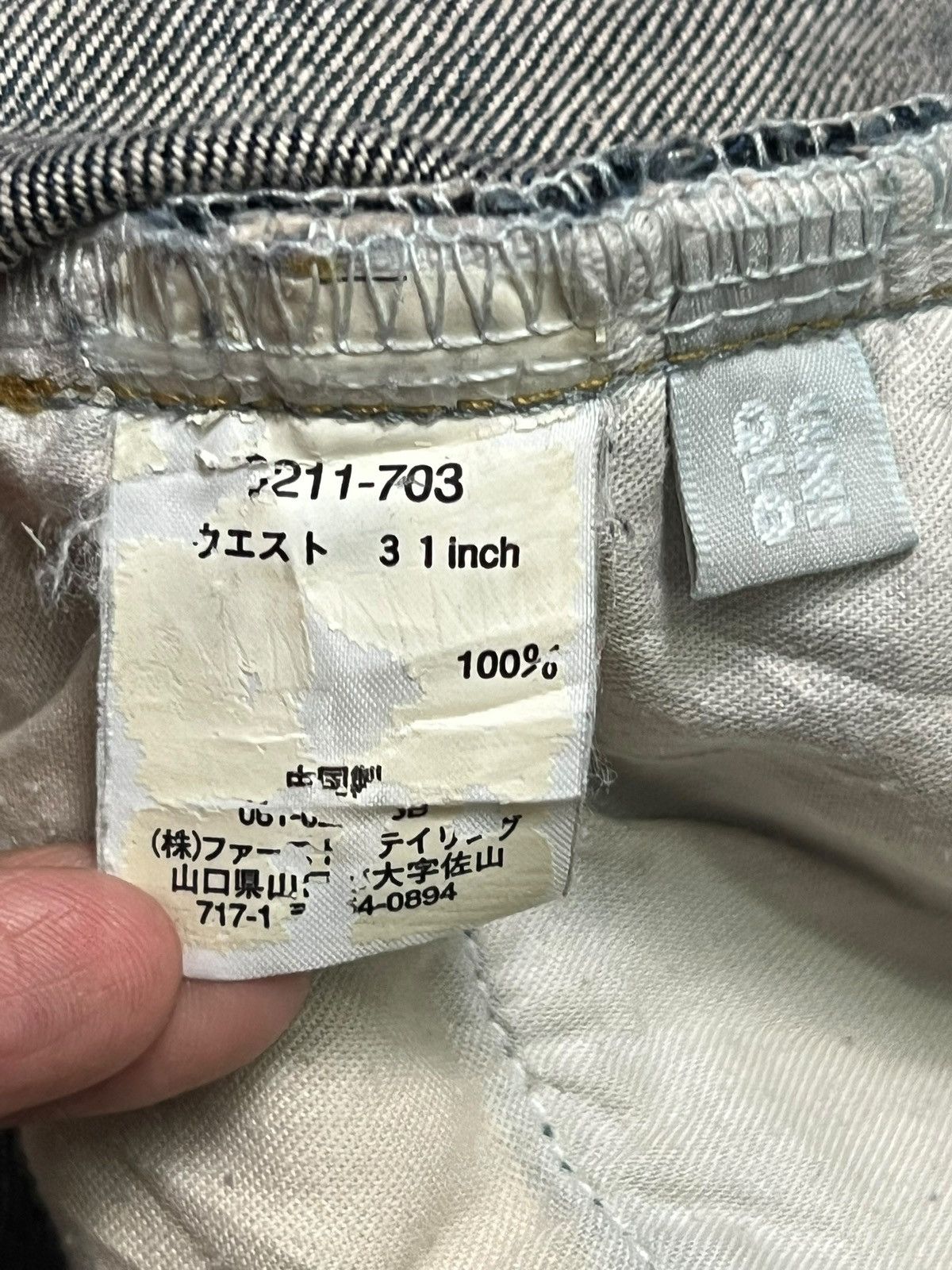 Uniqlo Vintage Uniqlo Japan - Faded, Distressed Denim Size US 31 - 11 Thumbnail