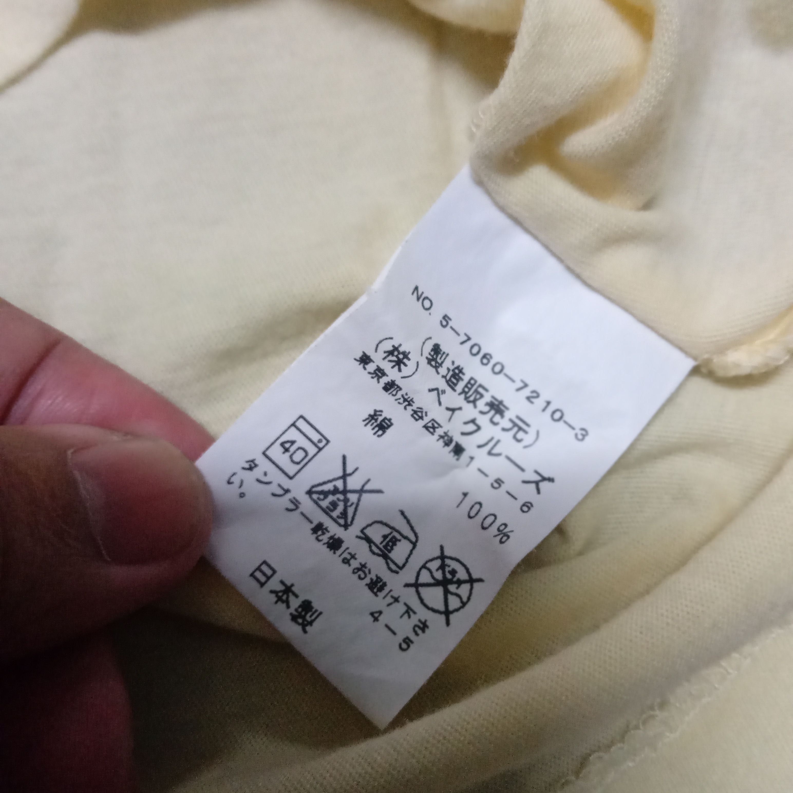 Vintage Vintage 90s Japanese brand Journal Standard Tee Bape Wtaps Size US S / EU 44-46 / 1 - 4 Thumbnail