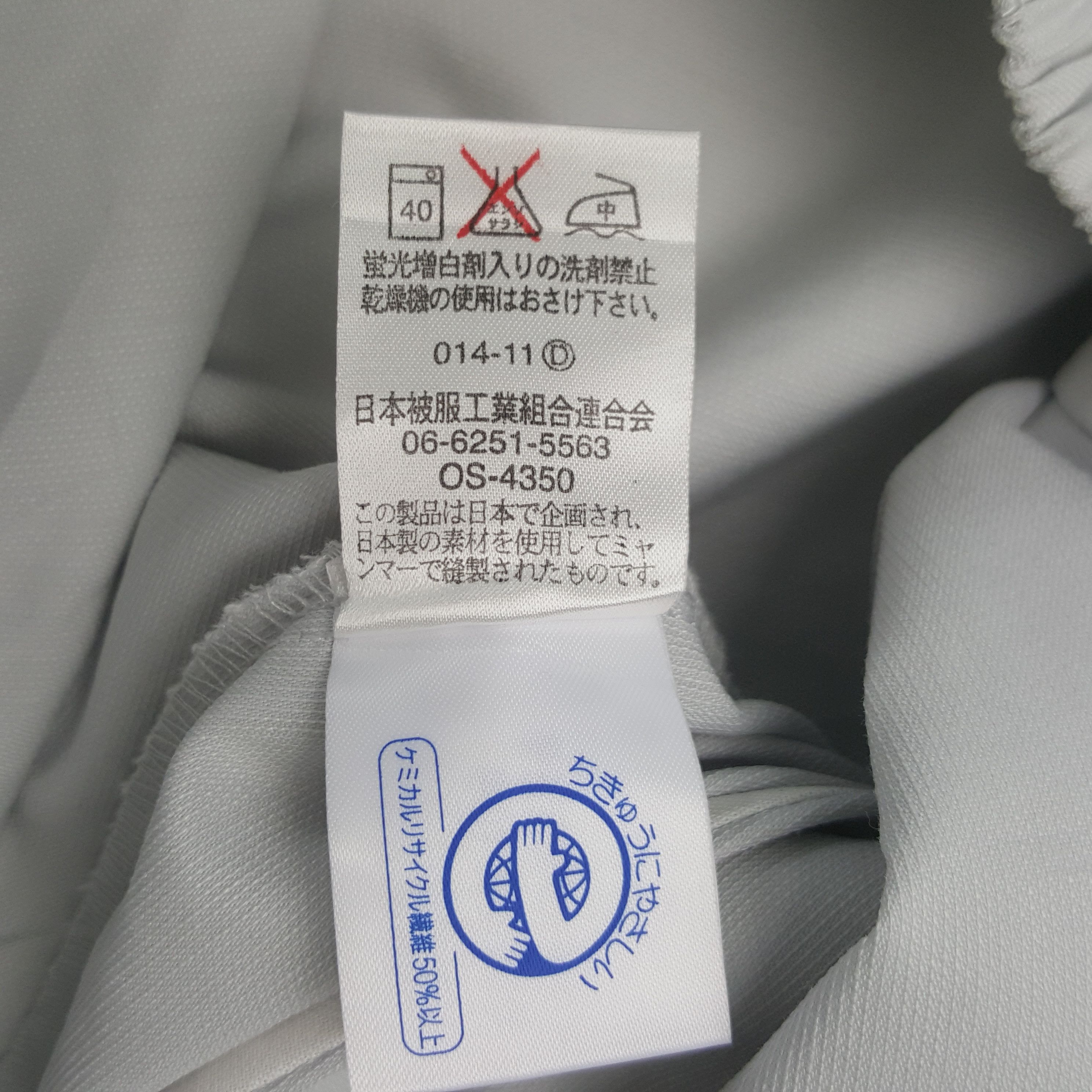 Vintage Vintage Nismo Nissan Racing Team Custom Sport Japan Jacket Size US M / EU 48-50 / 2 - 10 Thumbnail