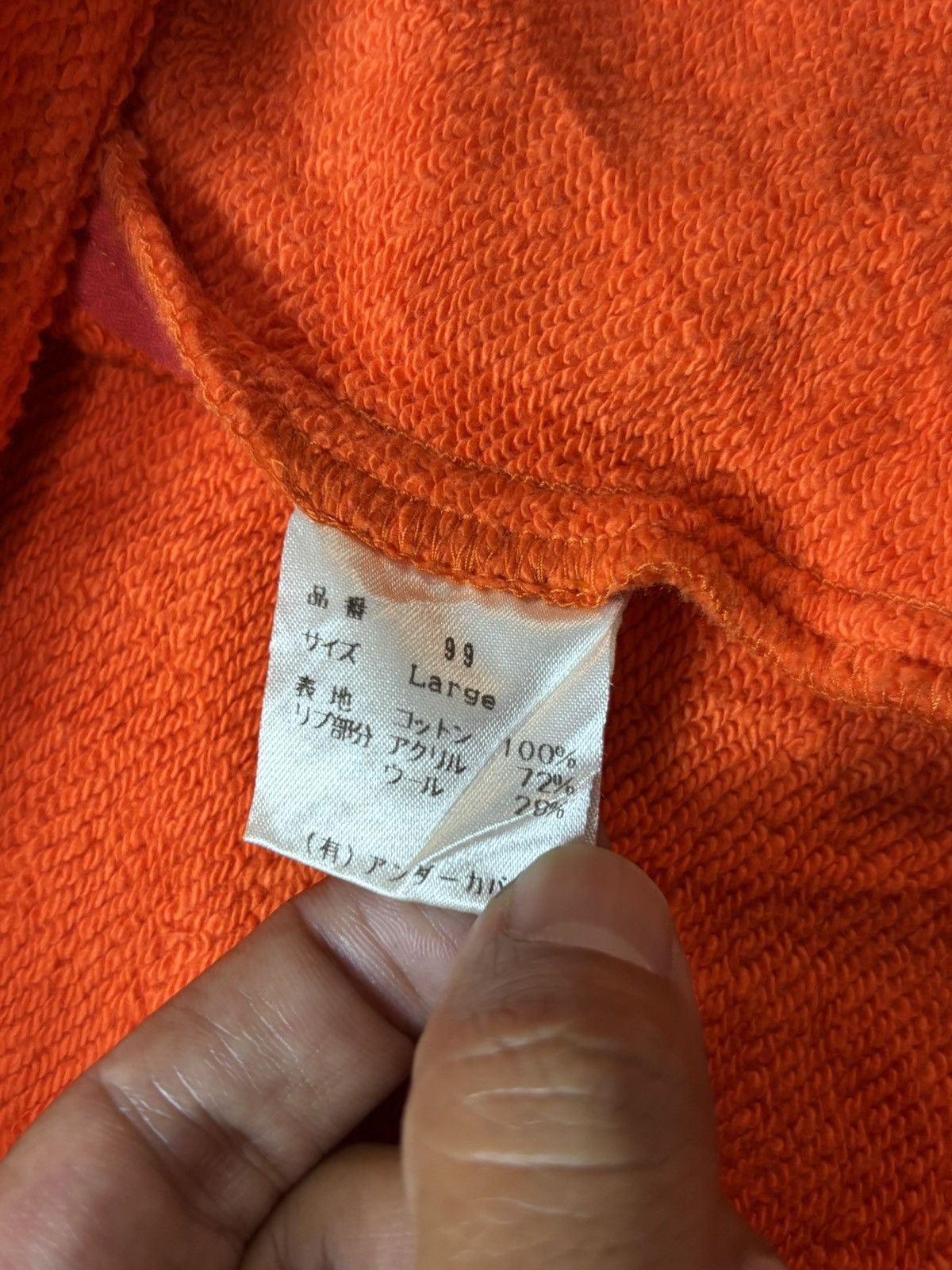 Undercover UnderCover Jun Takahashi Small parts AW1998 Size US L / EU 52-54 / 3 - 10 Thumbnail