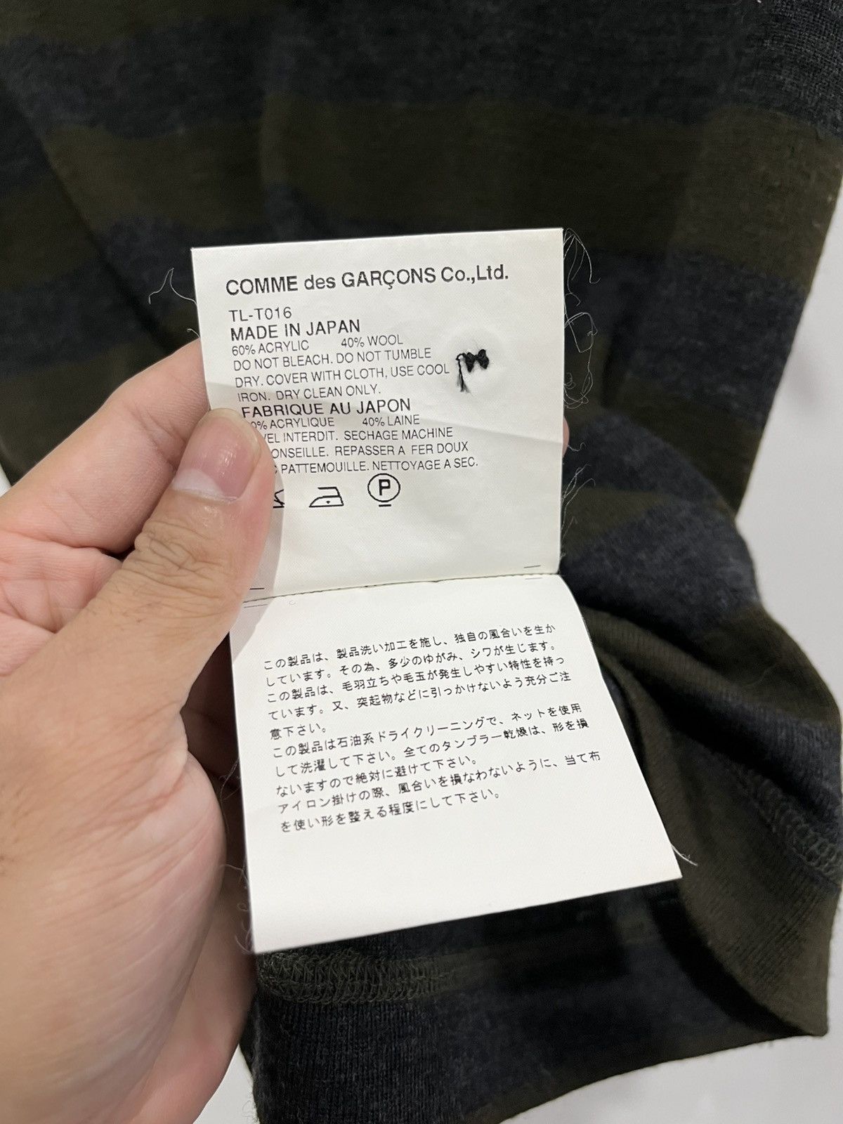 Comme des Garcons Comme des garcons tricot Size US S / EU 44-46 / 1 - 5 Thumbnail