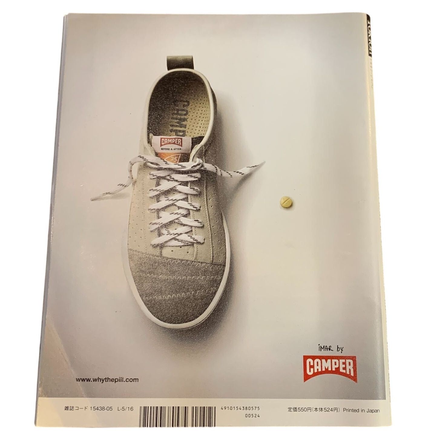 Japanese Brand × Vintage Yoshitomo Nara + graf's world tour Tokion Japan Magazine Size ONE SIZE - 4 Thumbnail