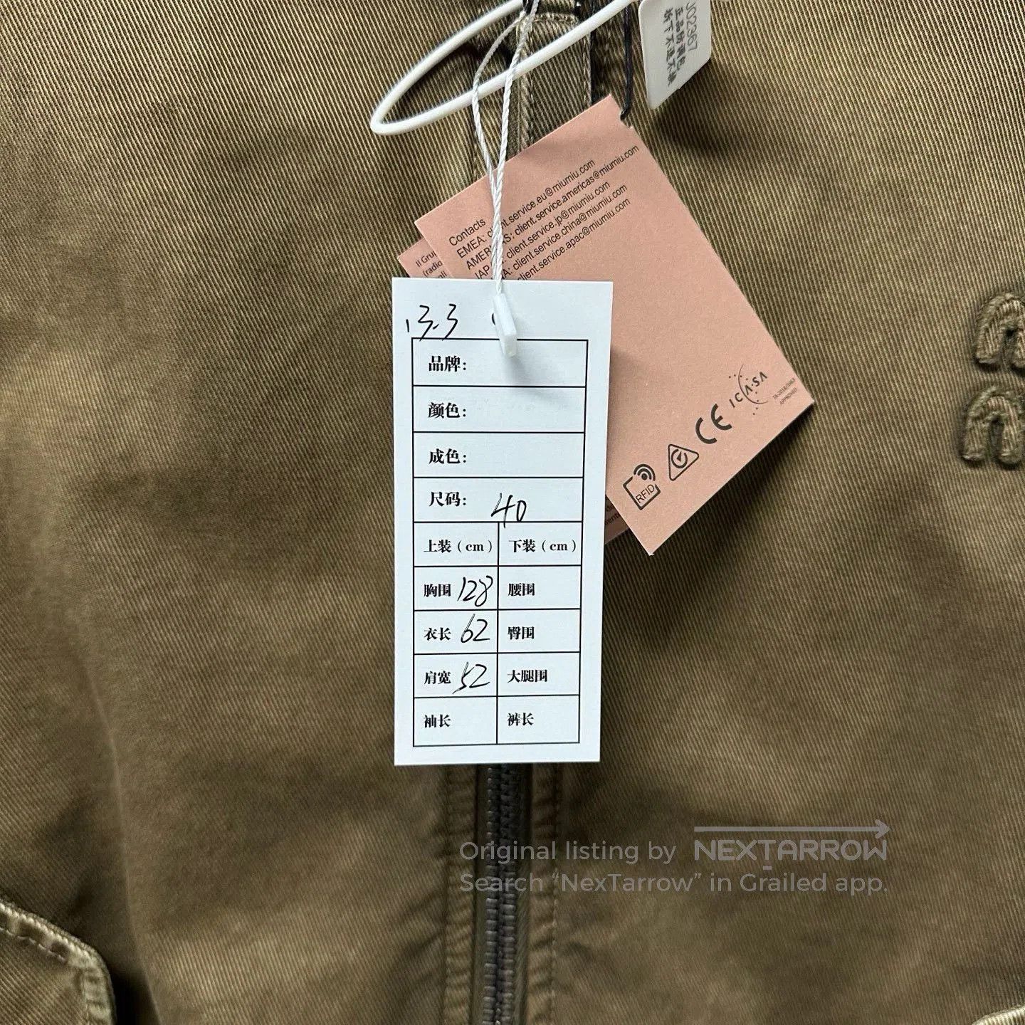 Miu Miu Miu Miu SS24 Embroidered Zip Cotton Coat. Size S / US 4 / IT 40 - 6 Thumbnail
