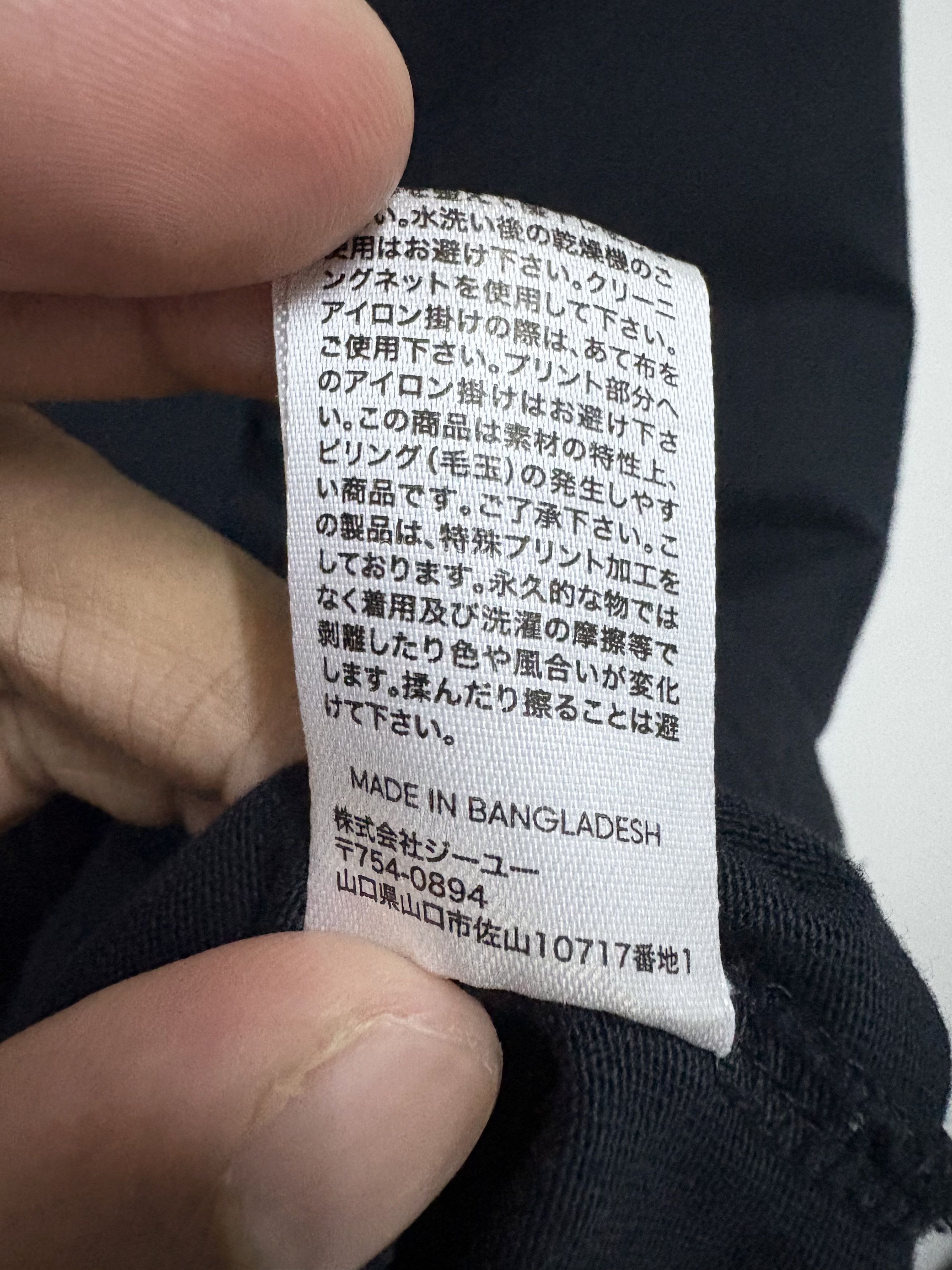 GU × Maison MIHARA YASUHIRO 2000's GU x Maison Miharayasuhiro - Communication T-Shirt Size US M / EU 48-50 / 2 - 12 Thumbnail