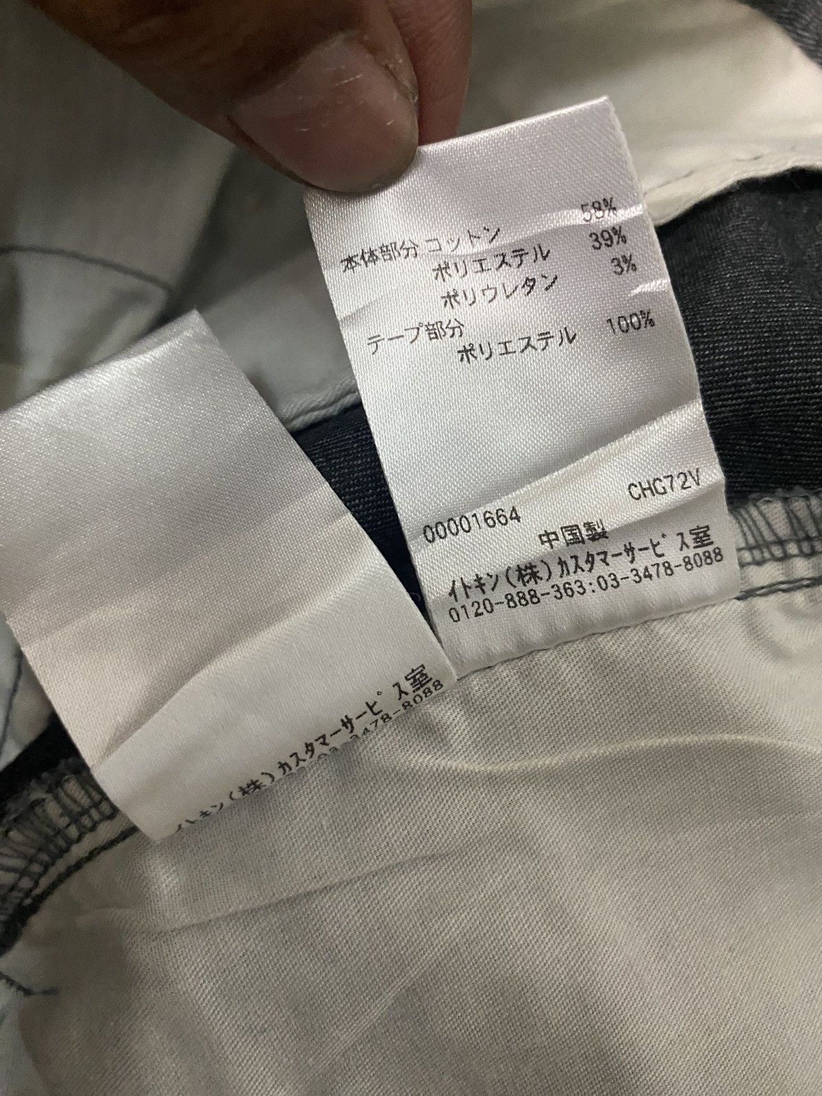 Japanese Brand A.V.V Homme Grey Pants Sz 32 Size US 32 / EU 48 - 11 Thumbnail