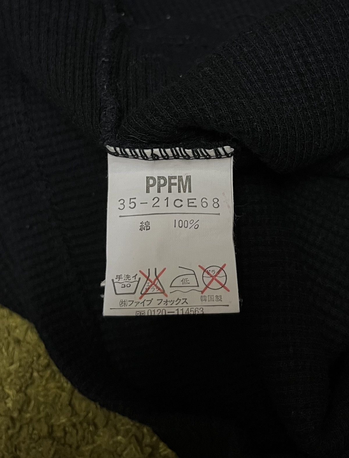 PPFM Ppfm T shirt Size US M / EU 48-50 / 2 - 3 Thumbnail