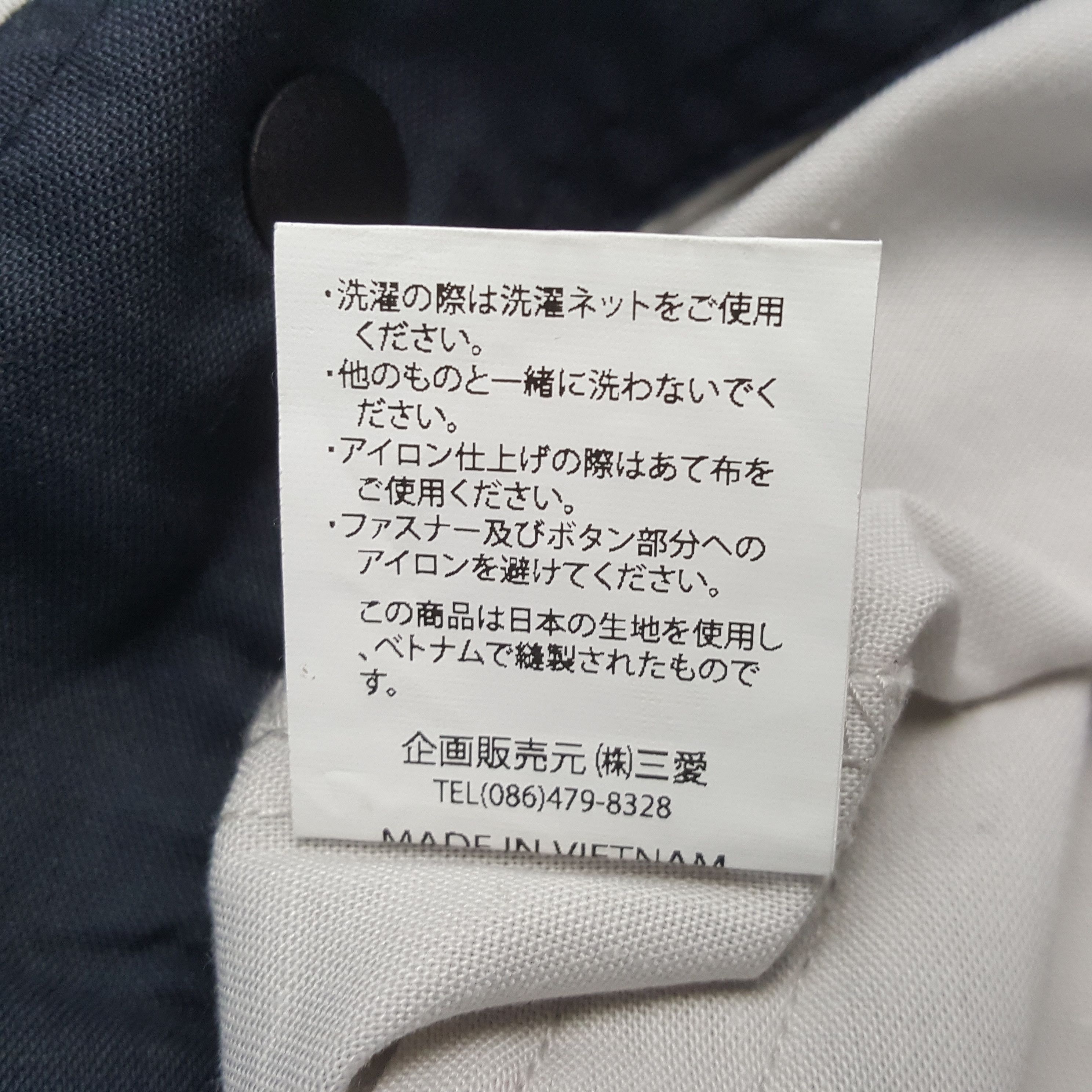 Nissan Vintage NISMO Nissan Skyline Racing Custom Jacket C296N25 Size US XL / EU 56 / 4 - 11 Thumbnail