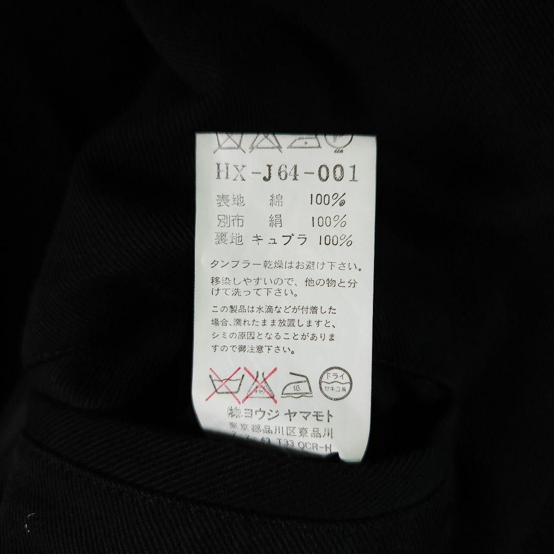 Yohji Yamamoto Yohji Yamamoto PourHomme 07aw Layered/Jacket Size US L / EU 52-54 / 3 - 8 Thumbnail