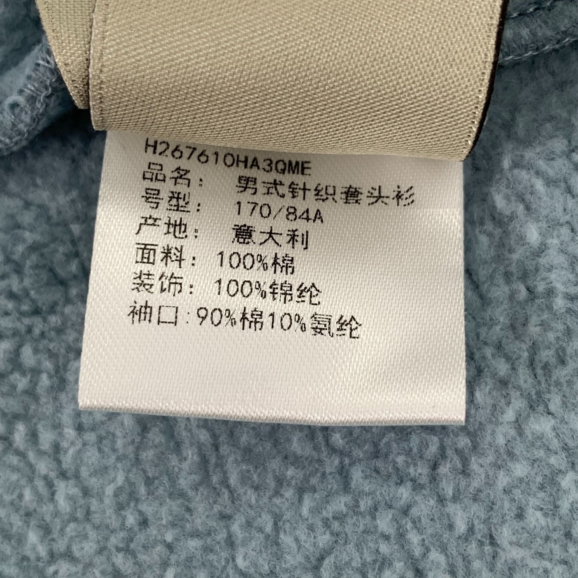 Hermes Hermès Hooded Sweatshirt With Front Pocket & Zip Closure Size US M / EU 48-50 / 2 - 7 Thumbnail