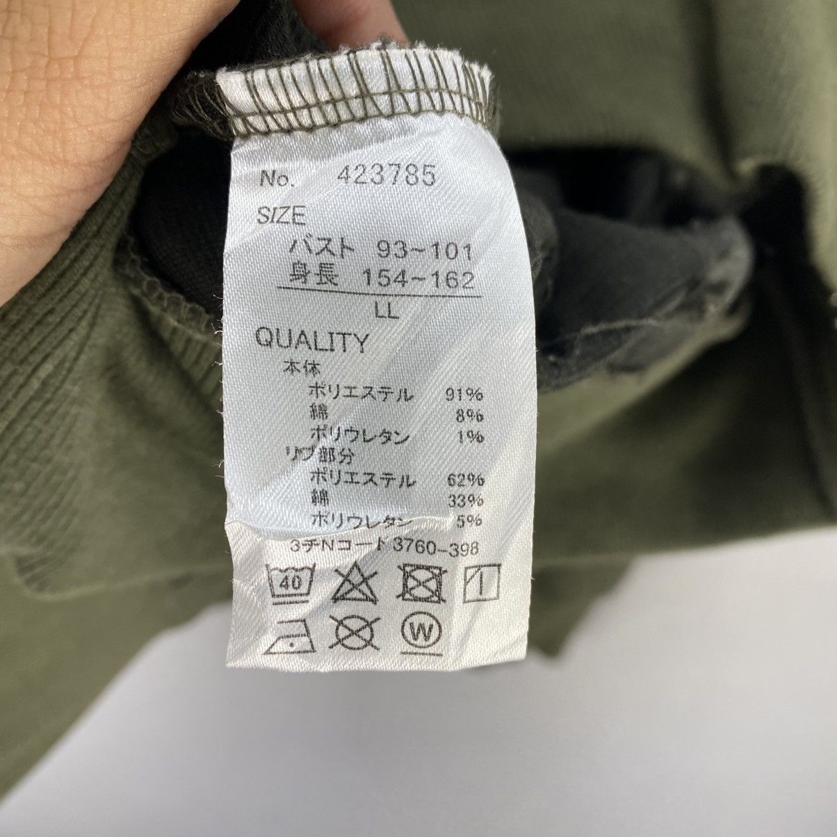 Japanese Brand Season Reason Quilted Snap Button Cardigan | Olive Green Size US M / EU 48-50 / 2 - 12 Thumbnail