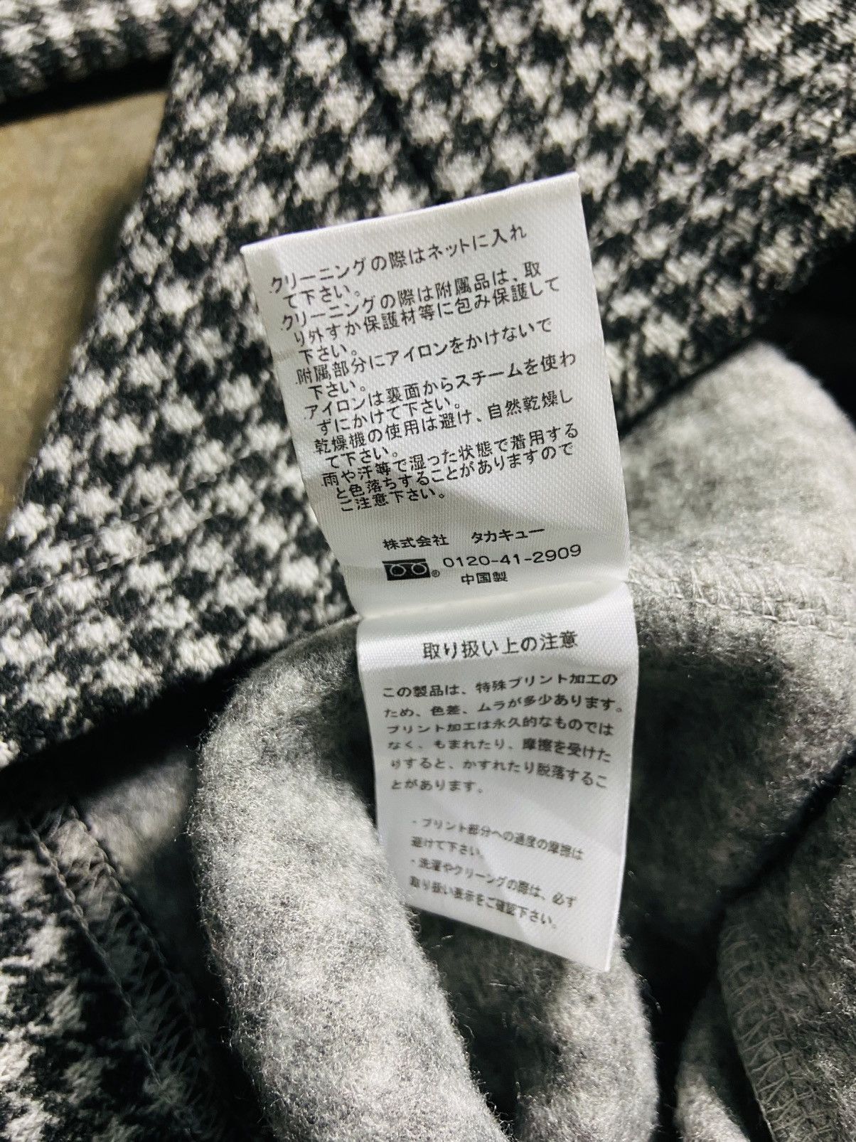 semanticdesign Semantic Design Double Breasted Wool Jacket Size US S / EU 44-46 / 1 - 11 Thumbnail