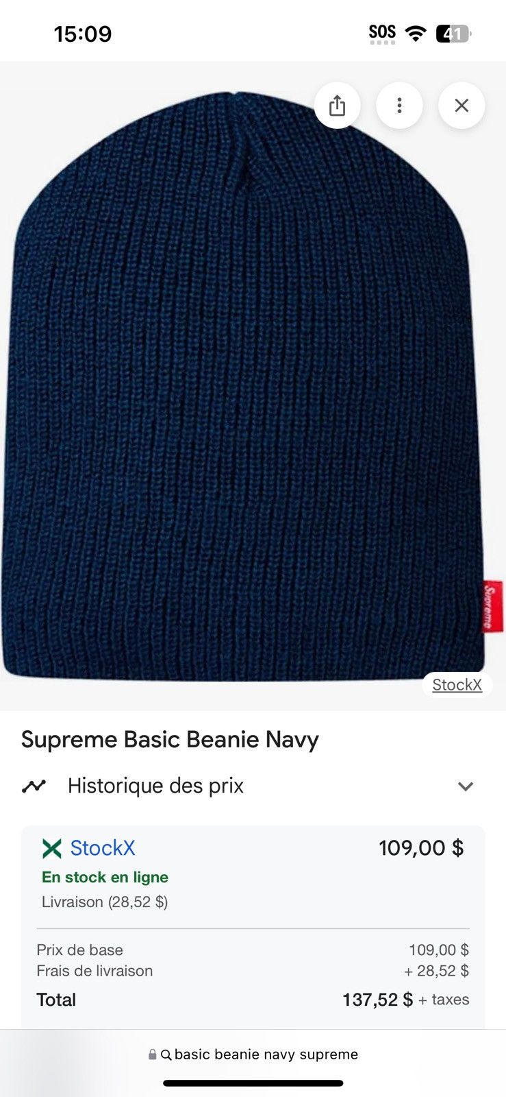 Supreme Supreme FW19 Basic Beanie NAVY Size ONE SIZE - 1 Thumbnail