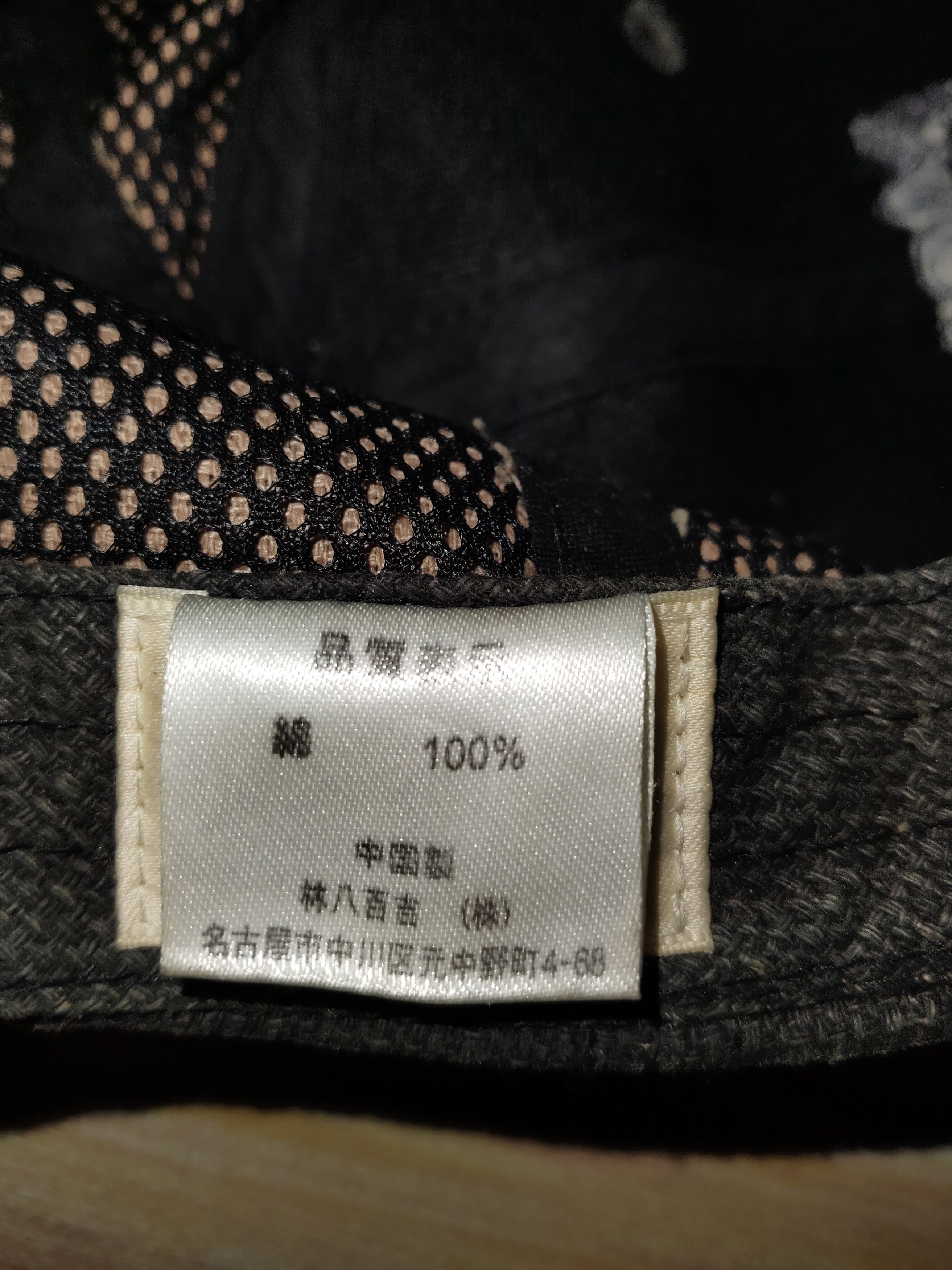 MCM MCM LEGERE Cap Size ONE SIZE - 9 Thumbnail