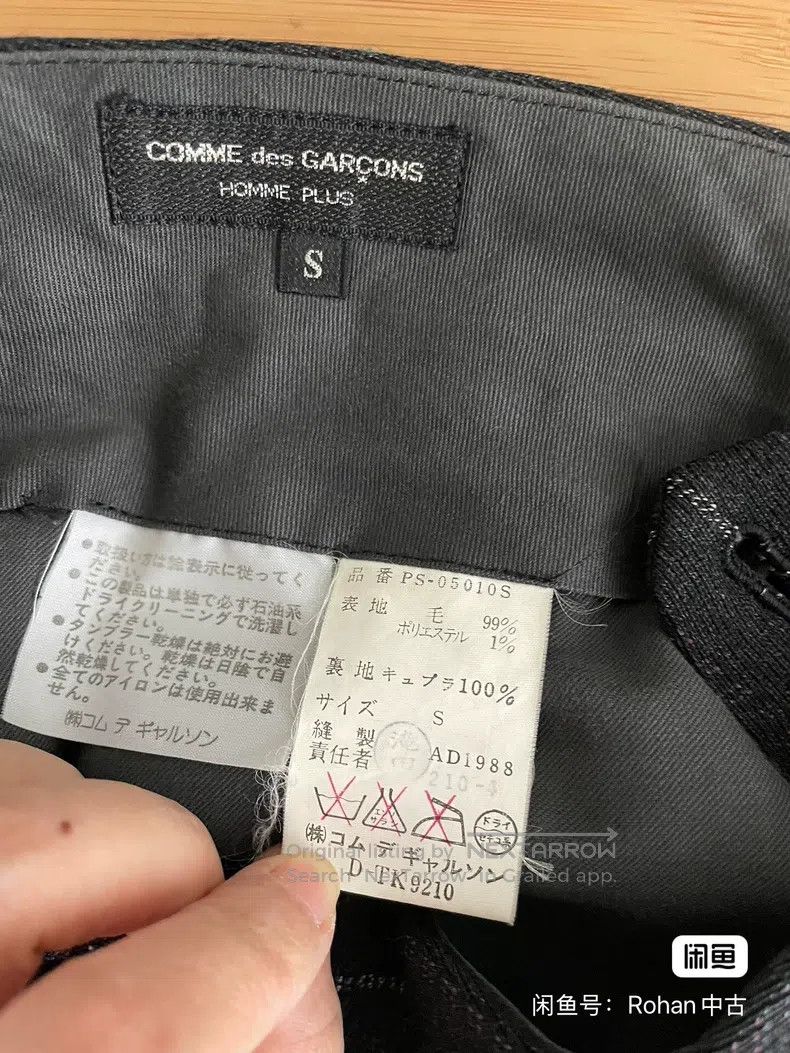 Comme des Garcons Comme Des Garcons size S Striped dress pants Size US 27 - 4 Thumbnail