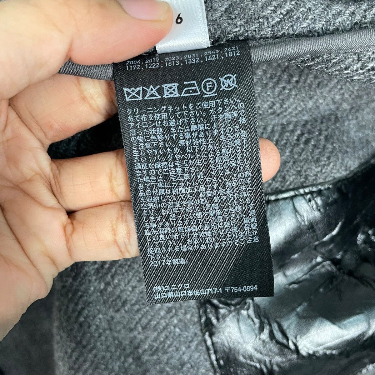 JW Anderson × Uniqlo JW Anderson x Uniqlo Hooded Duffle Coat Size M / US 6-8 / IT 42-44 - 18 Thumbnail