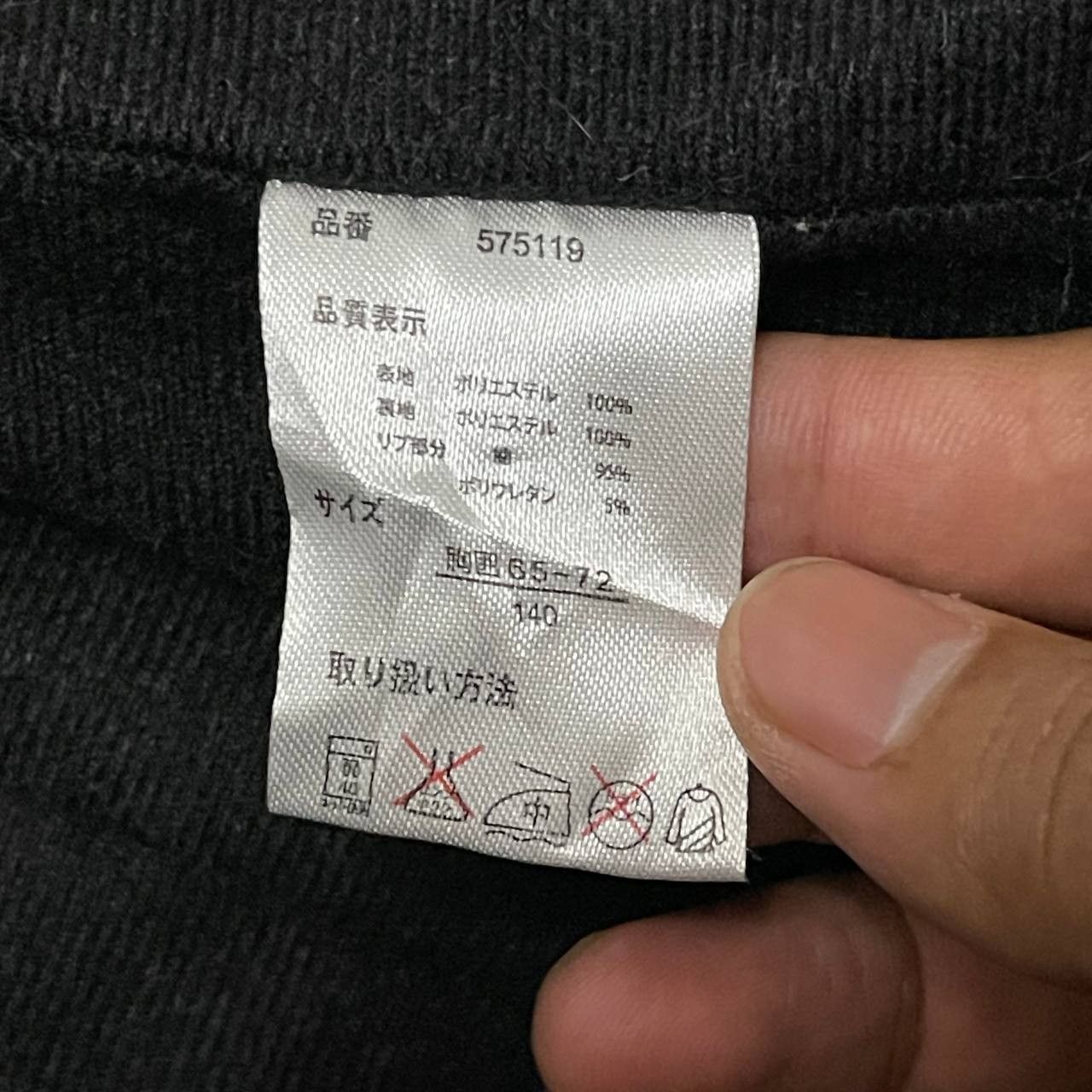Japanese Brand Vintage Ba-Tsu Studio Hooded Jacket Skull Logo Size US S / EU 44-46 / 1 - 9 Thumbnail