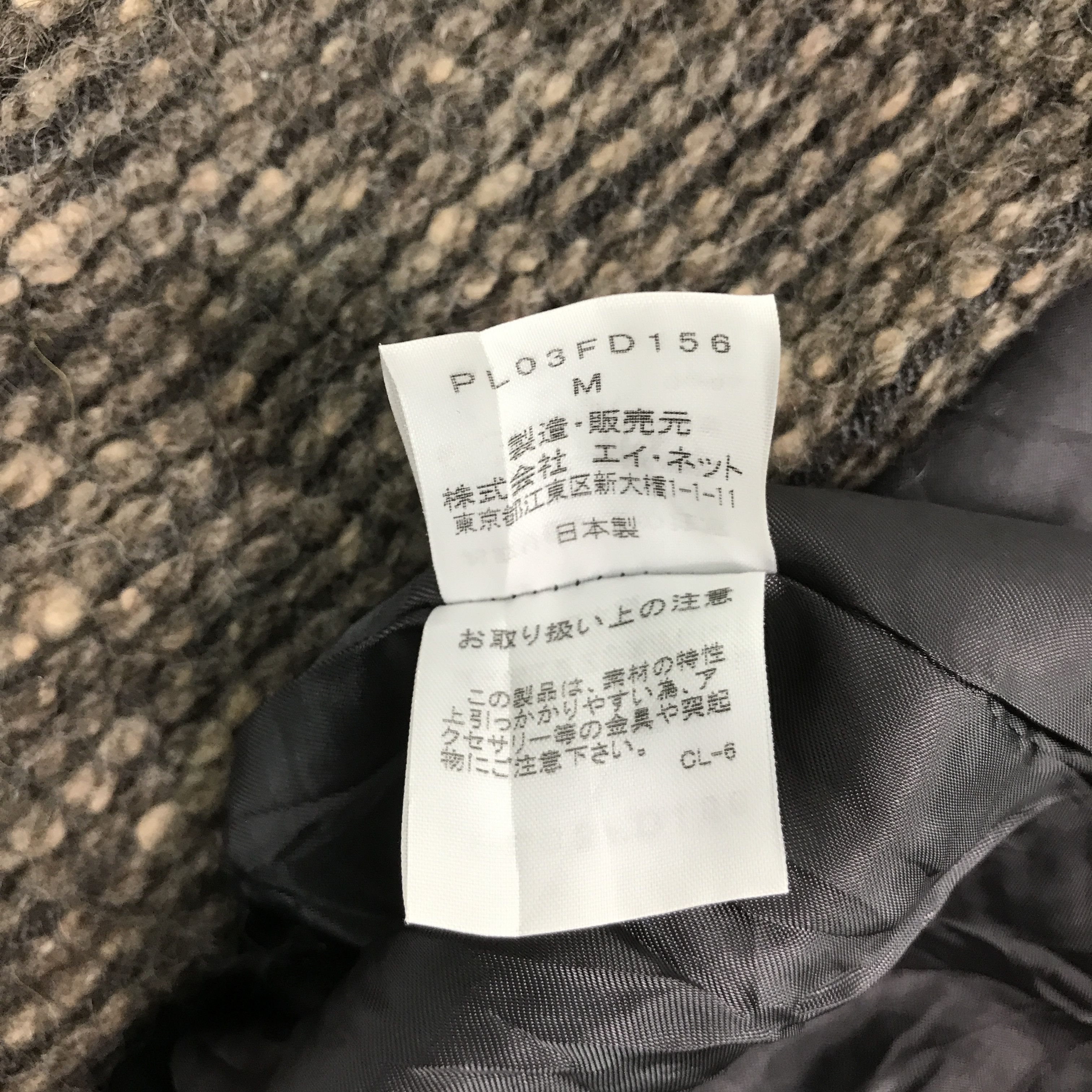 Issey Miyake × Japanese Brand plantation by Issey miyake Snap button jacket Size US M / EU 48-50 / 2 - 12 Thumbnail