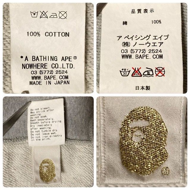 Bape BAPE College logo full zip hoodie a bathing ape NIGO Size US M / EU 48-50 / 2 - 8 Thumbnail