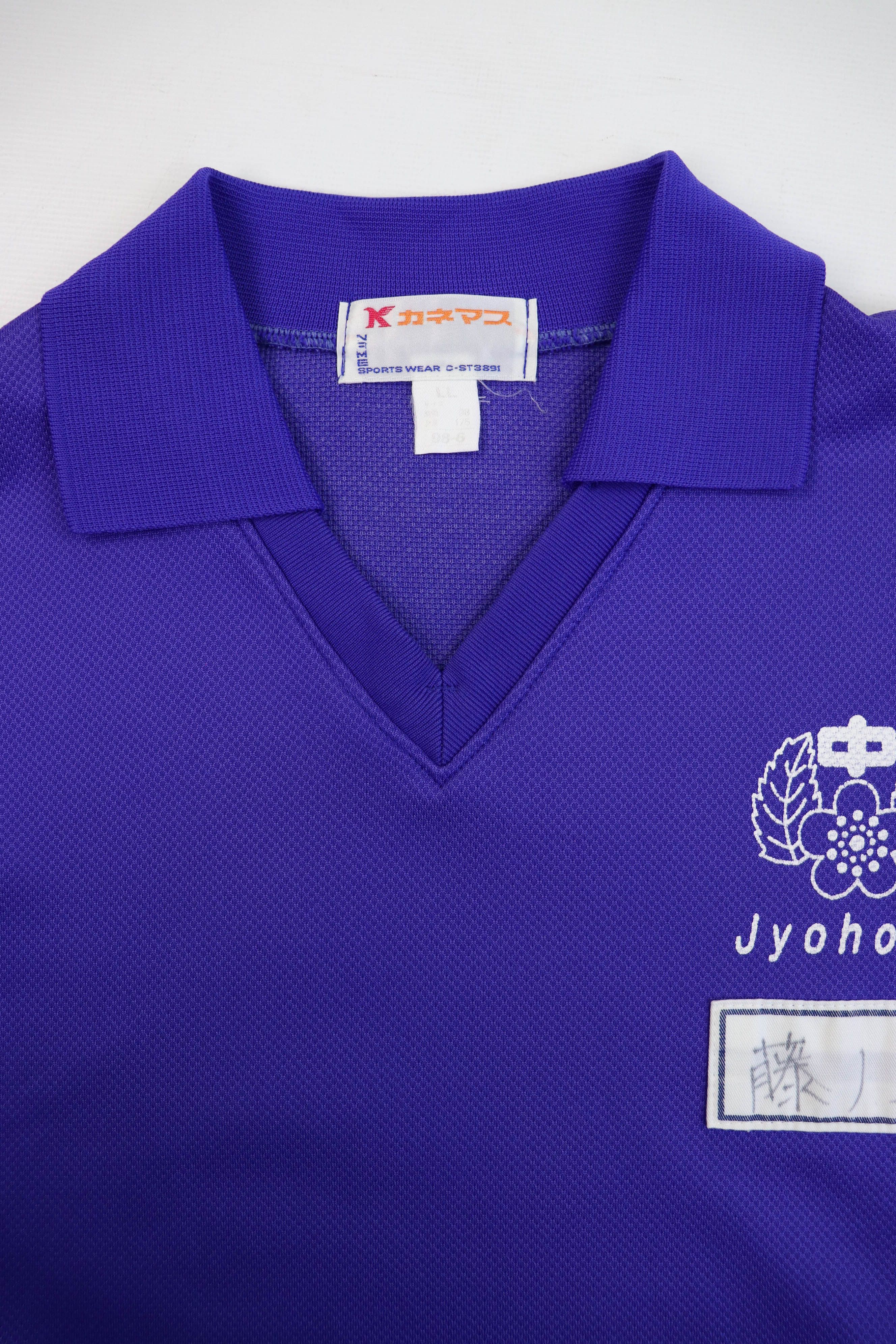 Japanese Brand Kanemasu Vintage Japan School Uniform Jersey Track Pullover Size US XL / EU 56 / 4 - 10 Thumbnail