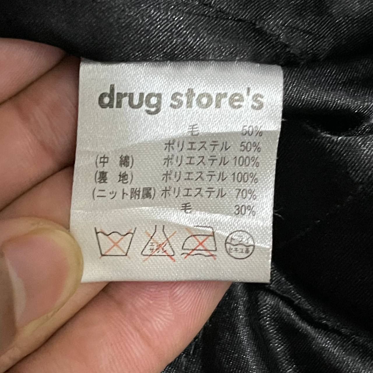 Japanese Brand Vintage Drug Store's Varsity Hooded Jacket Size US M / EU 48-50 / 2 - 15 Thumbnail
