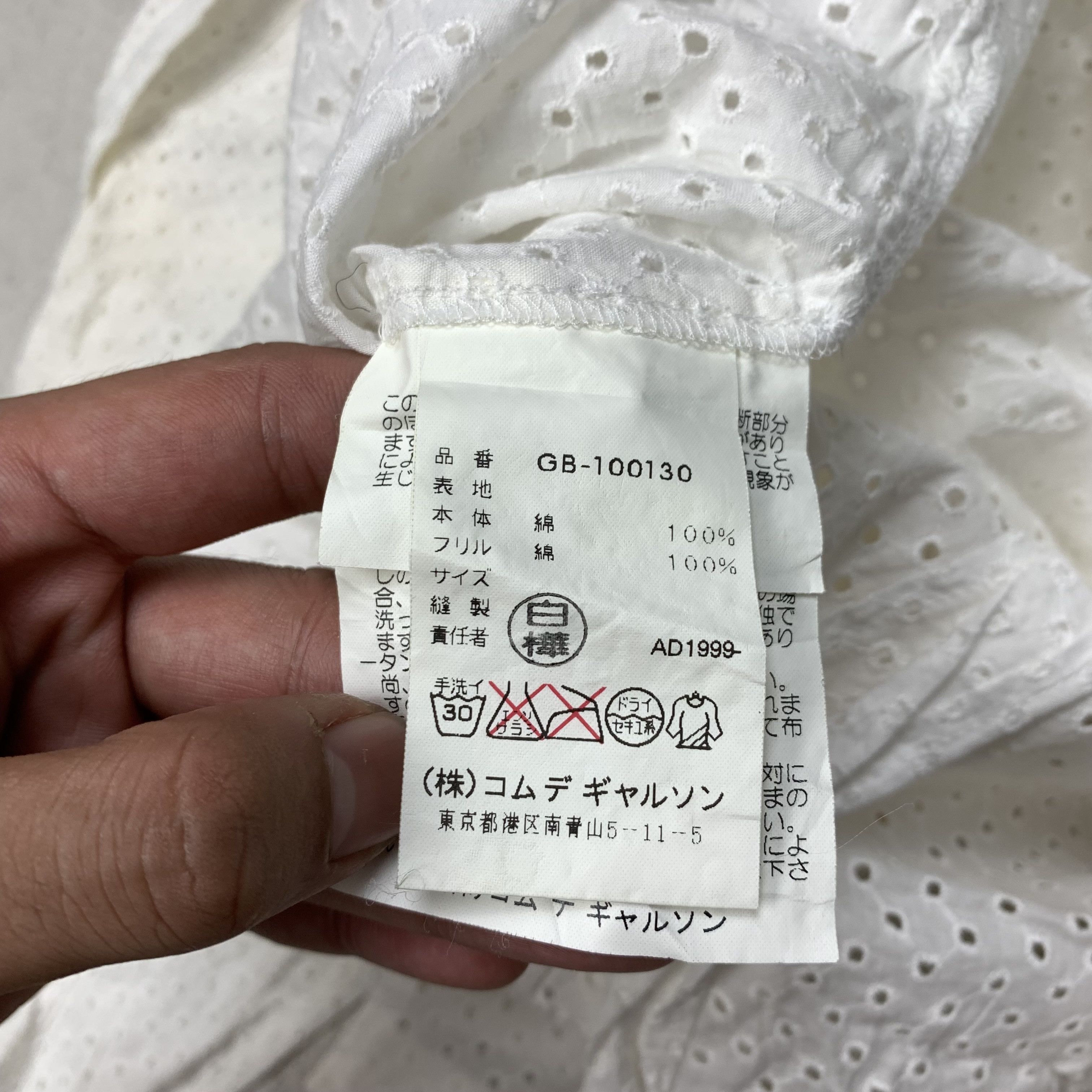 Comme des Garcons Vintage 1999 CDG Comme Des Garcons Tissue Shirt Size S / US 4 / IT 40 - 8 Thumbnail