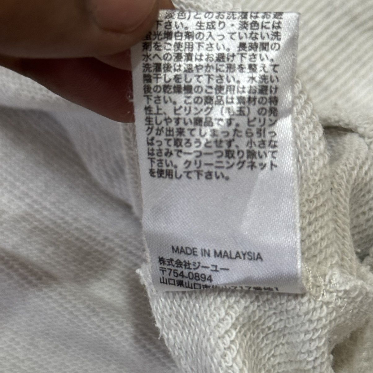 GU GU x New York University NYU Crewneck Sweatshirt Oatmeal Size US M / EU 48-50 / 2 - 7 Thumbnail