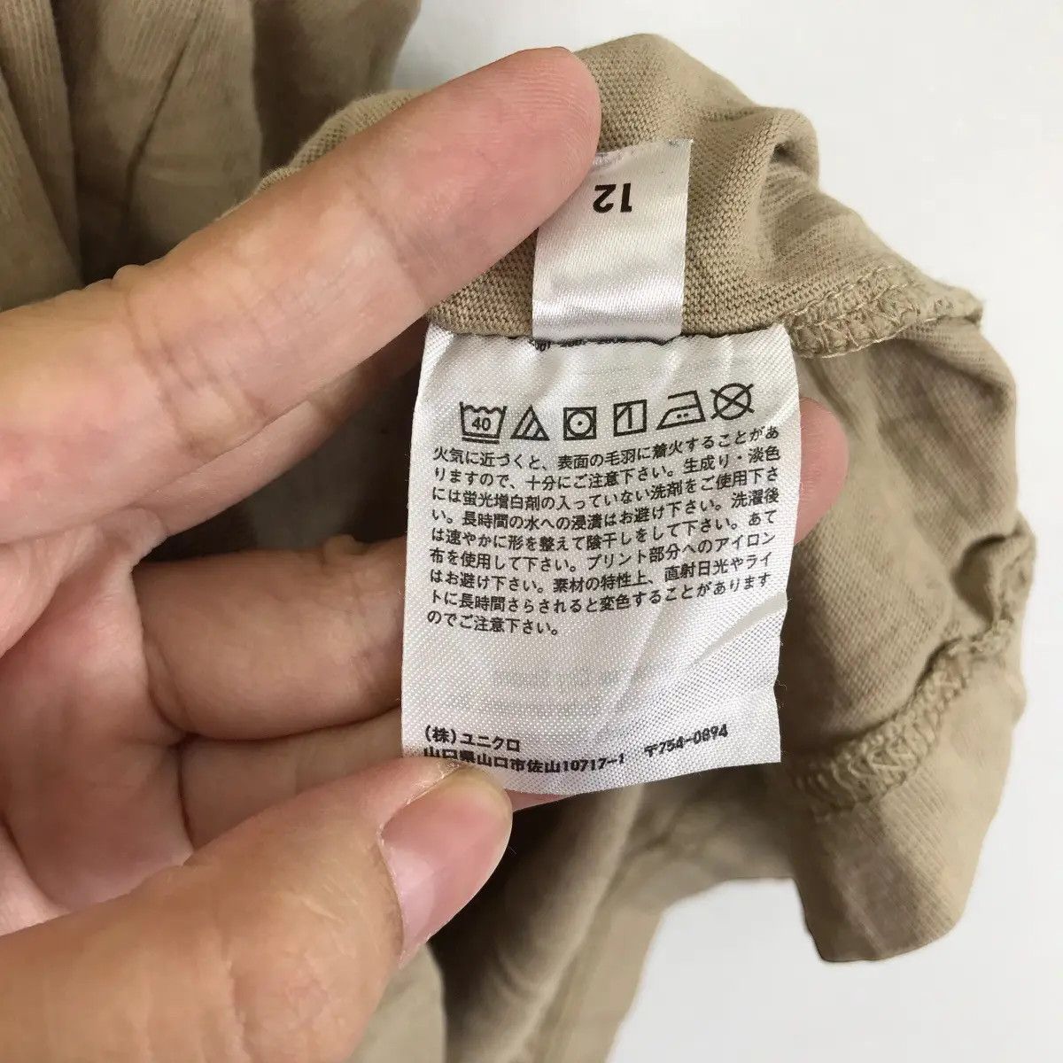 Vintage UNIQLO x HAJIME SORAYAMA Science Meet Chaos Tee Shirt Size US M / EU 48-50 / 2 - 5 Thumbnail
