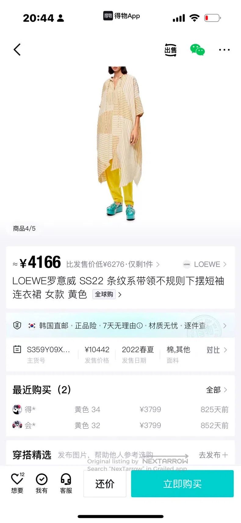 Loewe Loewe Asymmetrical Short Sleeve Dress with Small Logo on C Size XS / US 0-2 / IT 36-38 - 9 Thumbnail