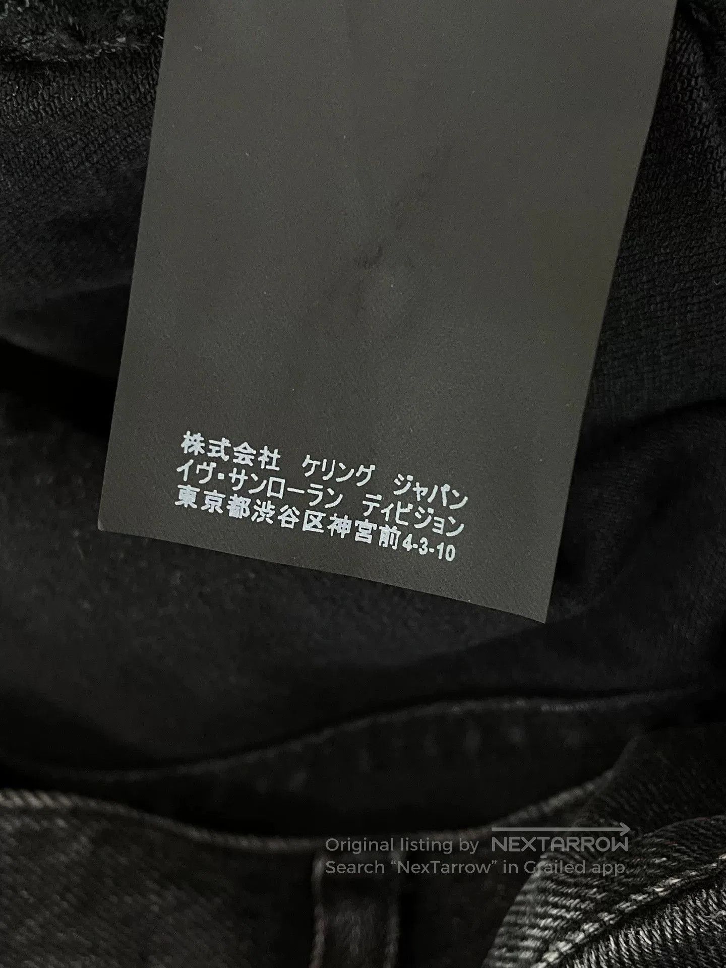 Saint Laurent Paris Saint Laurent Straight Jeans. Size US 30 / EU 46 - 7 Thumbnail