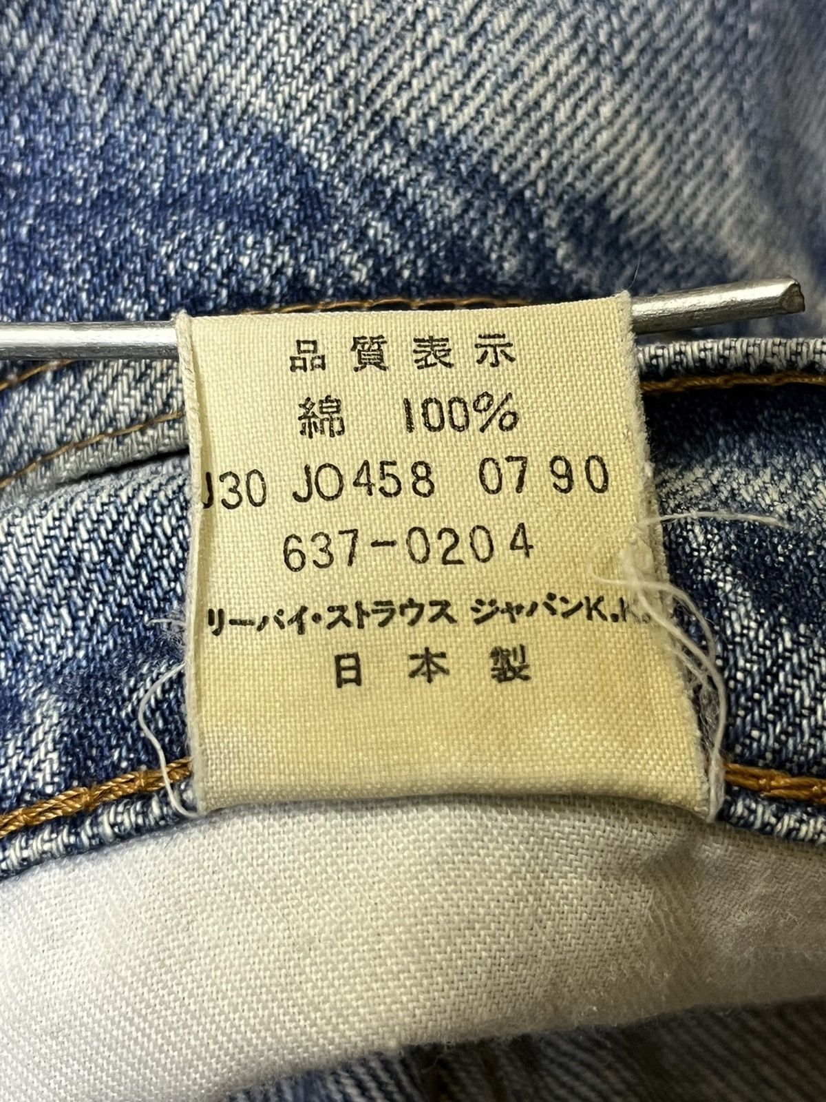 Levi's VINTAGE 90s LEVI’S 637 BIG ‘E’ TAPPERED JEANS Size US 29 - 23 Thumbnail