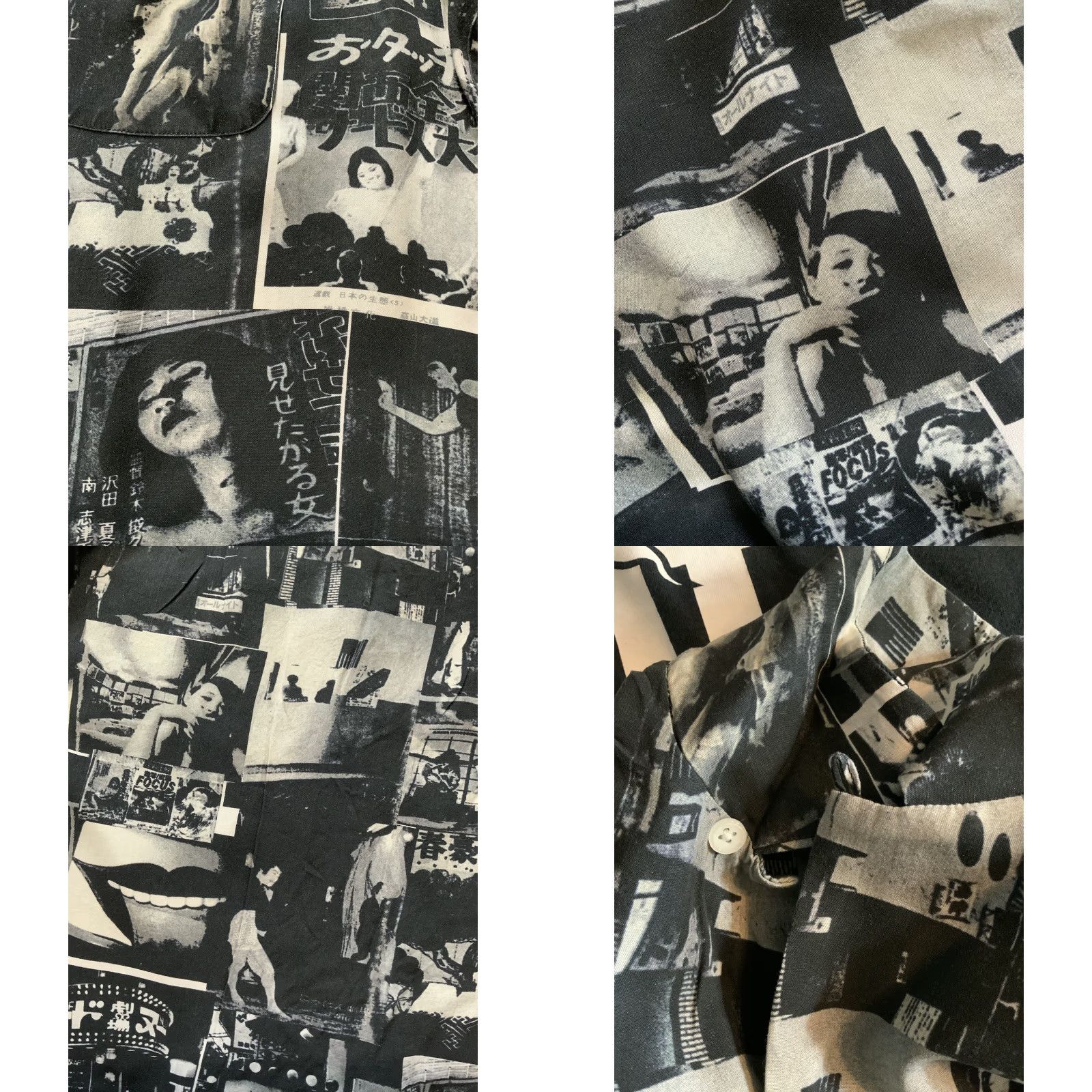 Wacko Maria VINTAGE Wacko Maria X The Guilty Parties Paradise Tokyo Daido Moriyama Button Shirt Sz.S Size US S / EU 44-46 / 1 - 8 Thumbnail