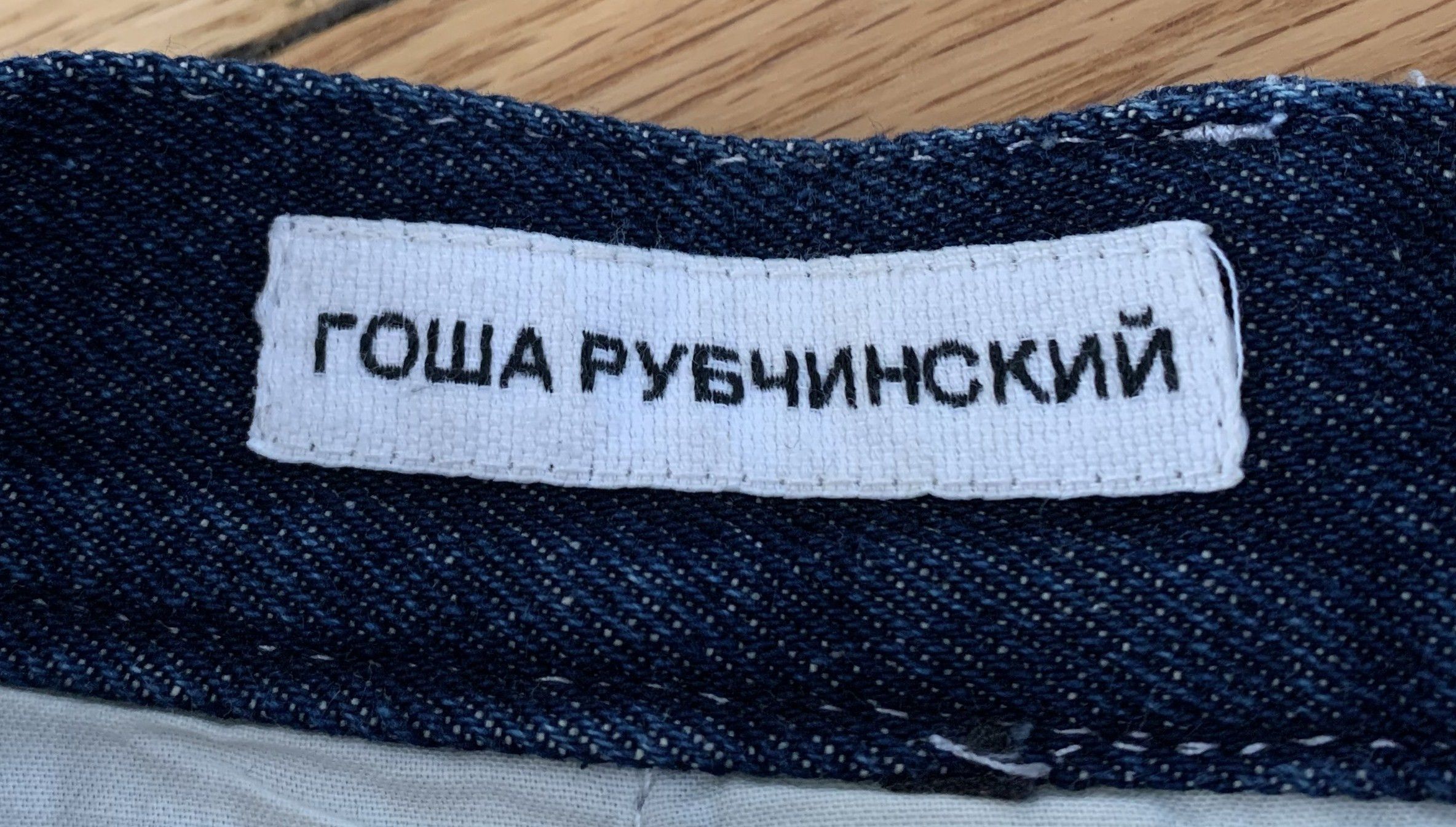 Gosha Rubchinskiy Gosha Rubchinskiy Wide Leg Pleated Denim Jeans Size US 30 / EU 46 - 2 Thumbnail