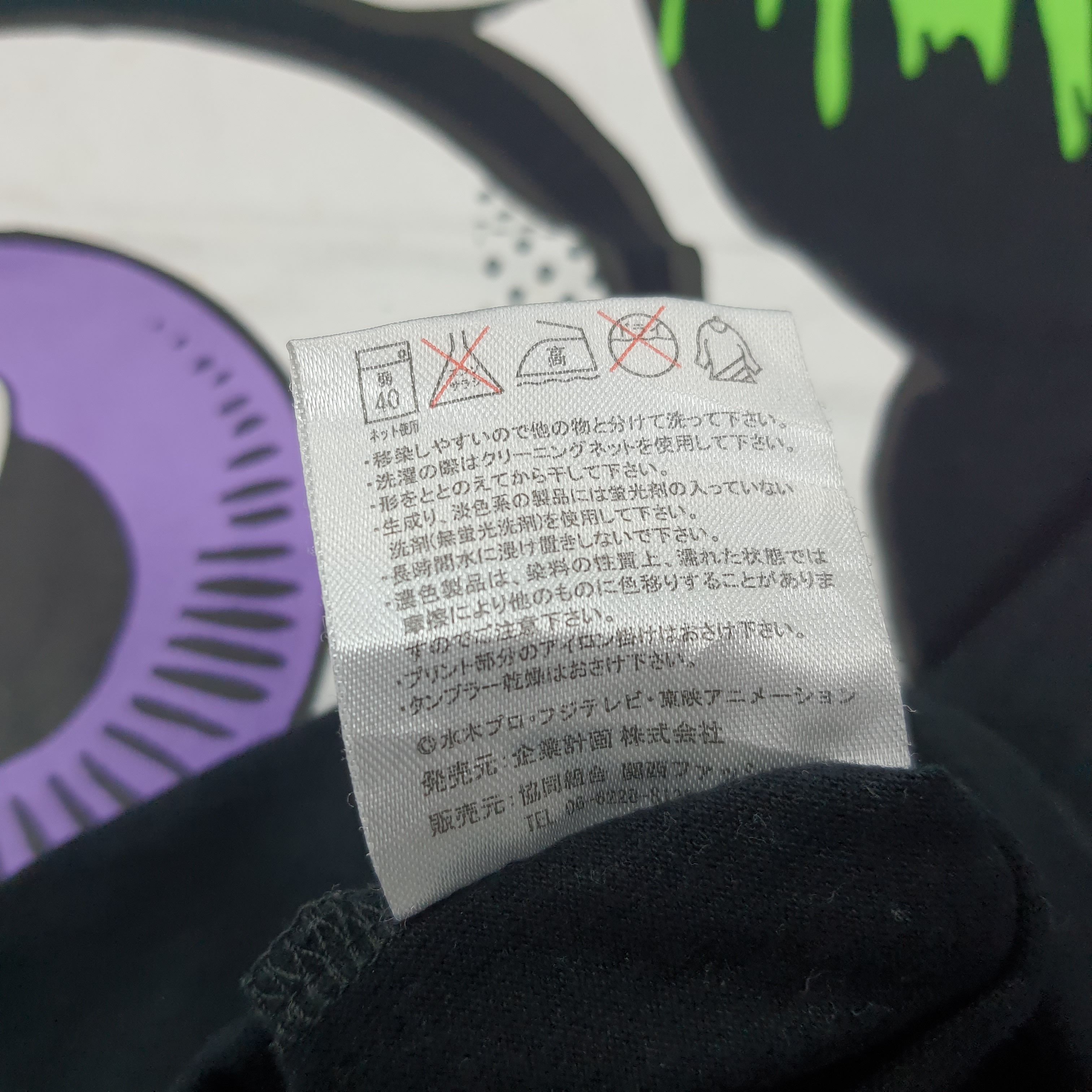 Japanese Brand × Vintage Vintage Everlastingly Ge Ge Ge No Kitaro Anime Movie Tshirt Size US XL / EU 56 / 4 - 6 Thumbnail