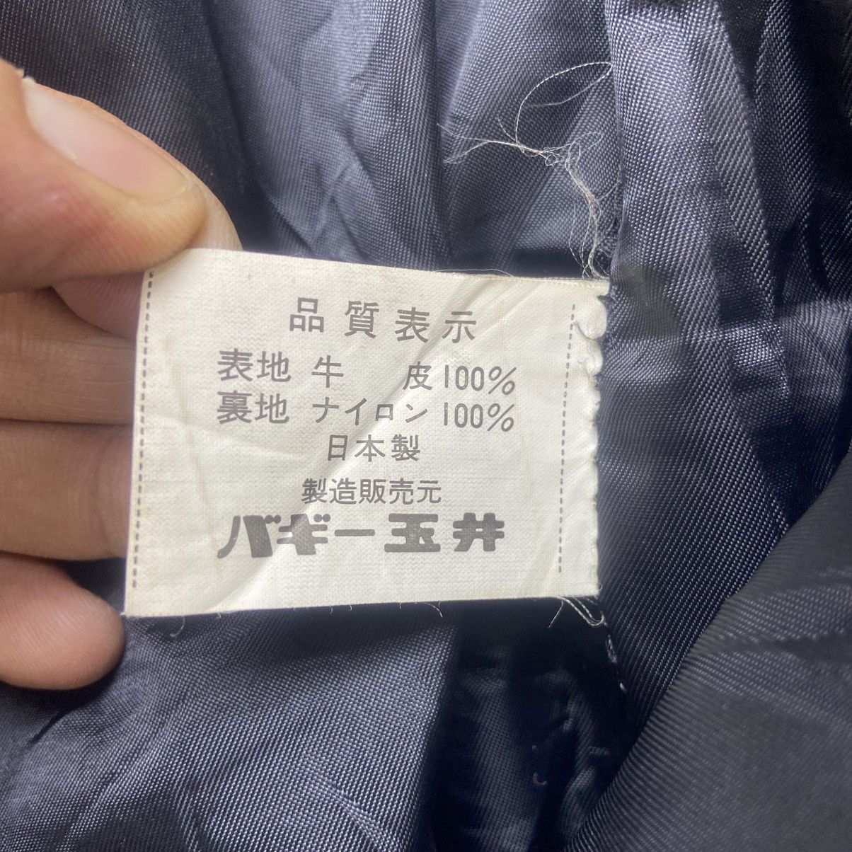 Japanese Brand Vintage Japanese Brand Fremantle Lace Leather Biker Pants Size US 30 / EU 46 - 24 Thumbnail