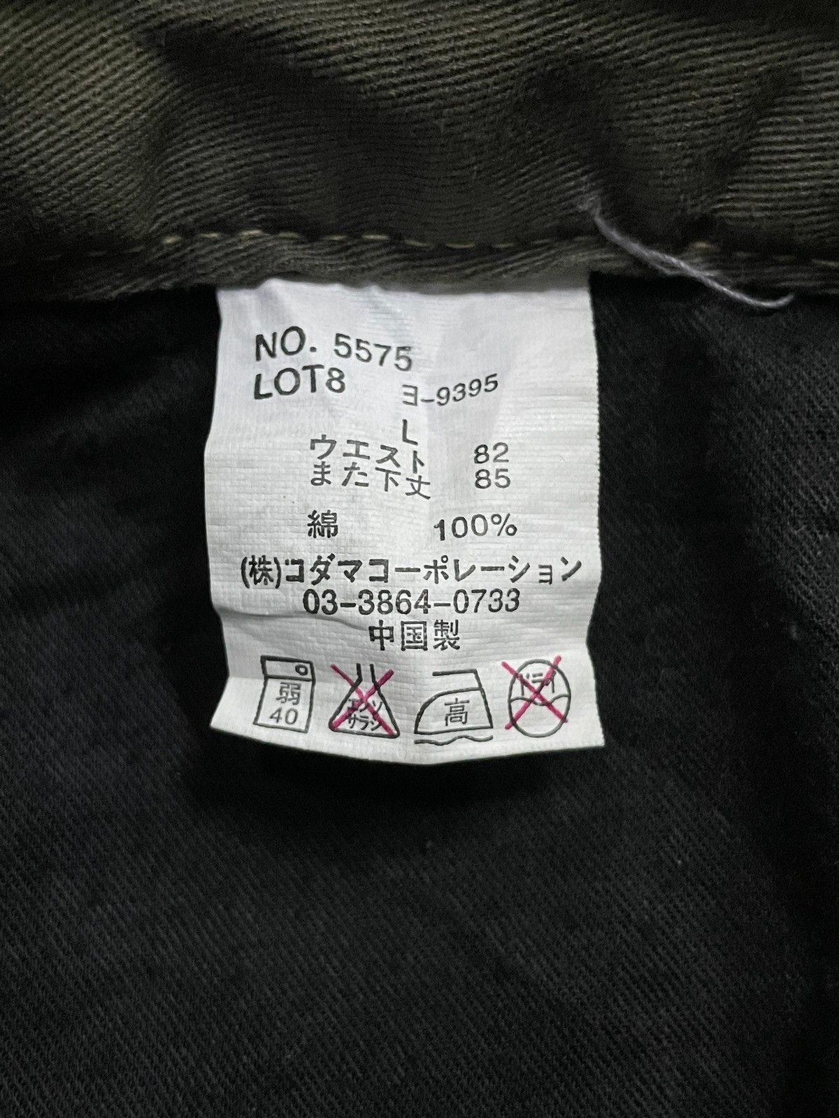 Hysteric Glamour × Roots Root Three Japan Muddy Green Flare Embroidered Native Jeans Size US 34 / EU 50 - 23 Thumbnail