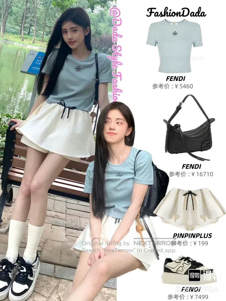 Fendi Fendi Knit Logo Top Size S / US 4 / IT 40 - 3 Thumbnail