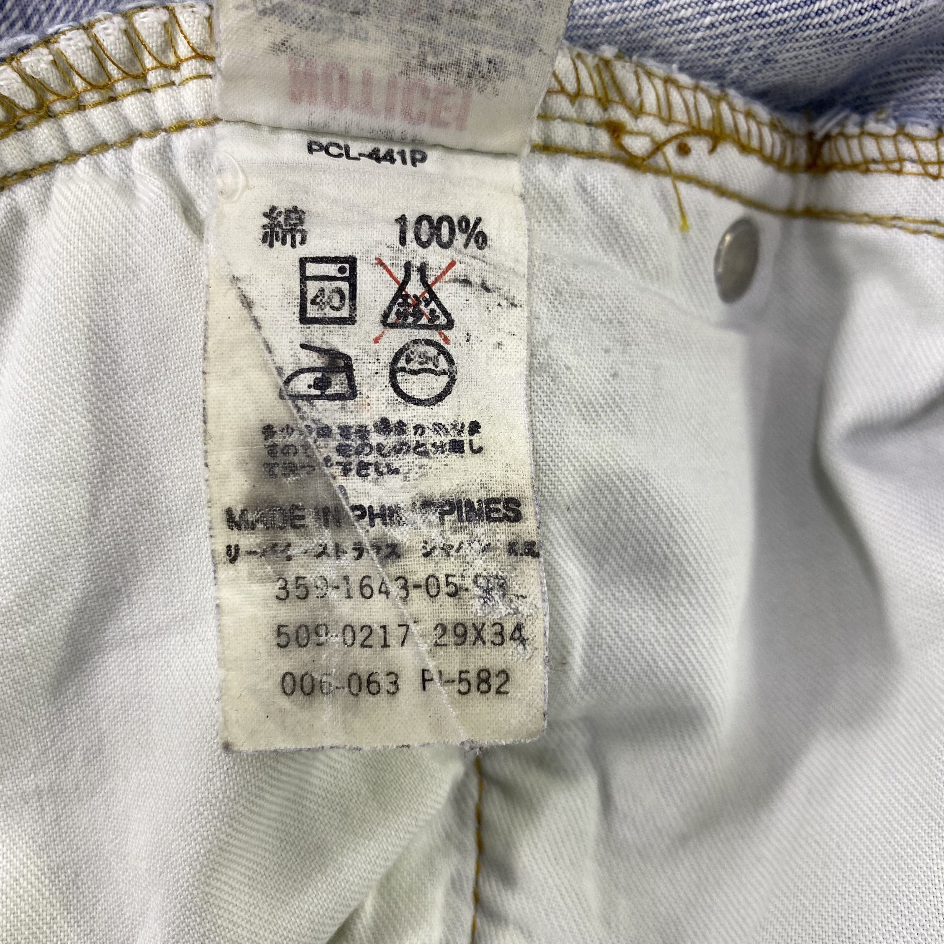 Jean × Levi's × Vintage Vintage Levis 509-0217 Distressed Bue Wash Jeans-J1186 Size US 29 - 10 Thumbnail