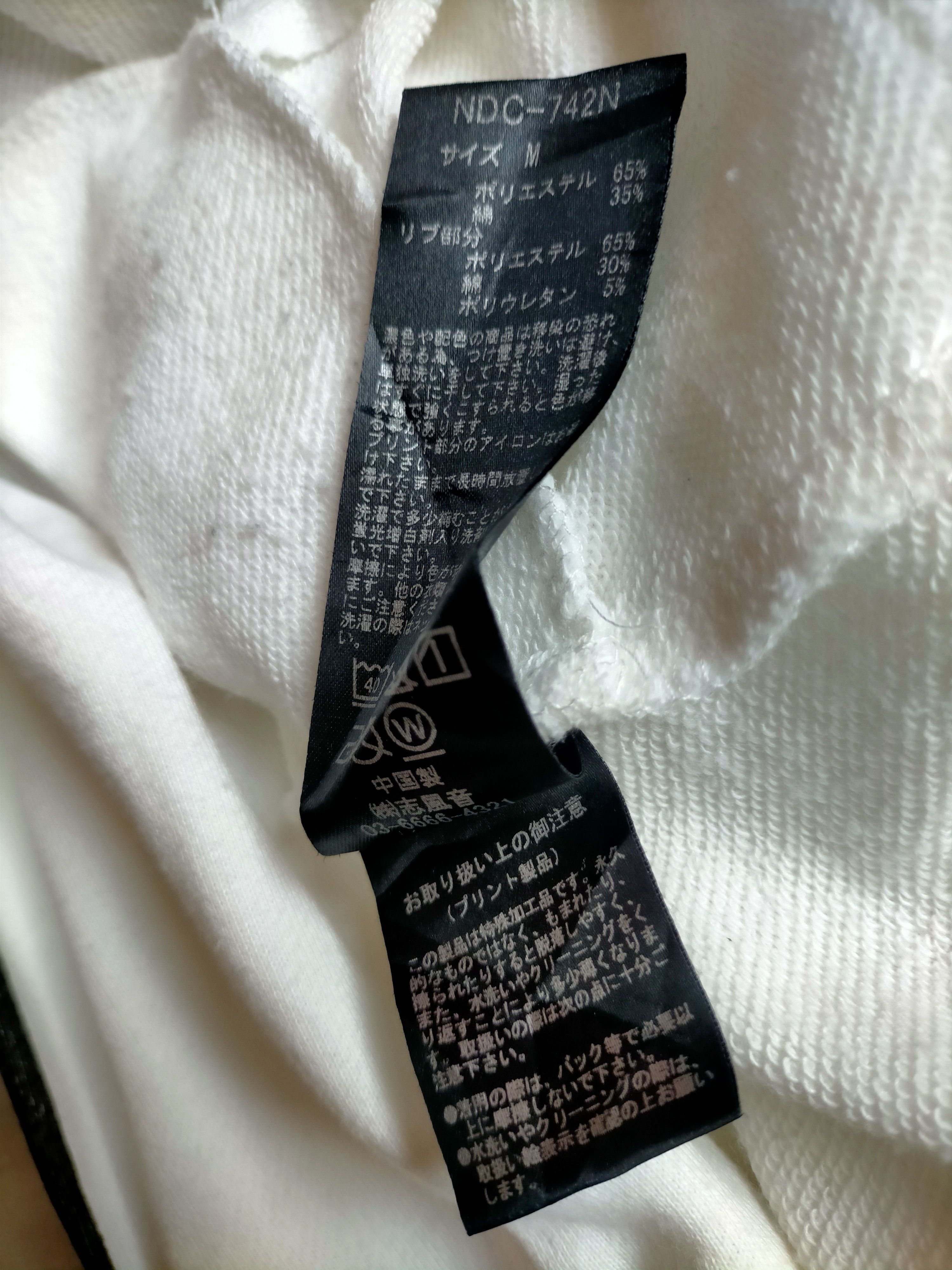 Number (N)ine Number(N)ine Crewneck Sweatshirt Spell Out Logo tee Size US M / EU 48-50 / 2 - 13 Thumbnail