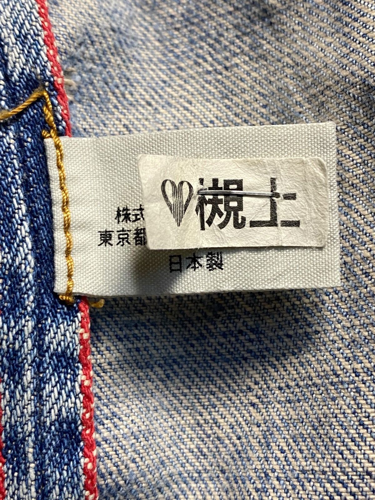 Visvim Vintage Blue Blue Japan HR Market Selvedge Distressed Jeans Size US 30 / EU 46 - 22 Thumbnail