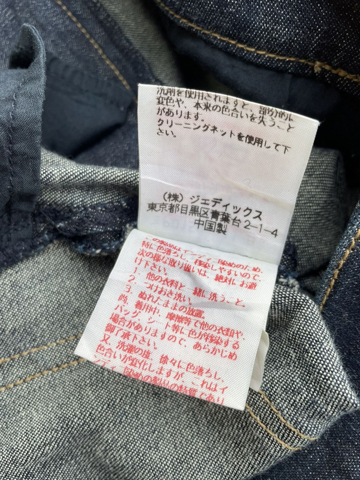 Hysteric Glamour × If Six Was Nine × Japanese Brand Pink House Flare Jeans Gothic Boot Cut Size 28" / US 6 / IT 42 - 13 Thumbnail