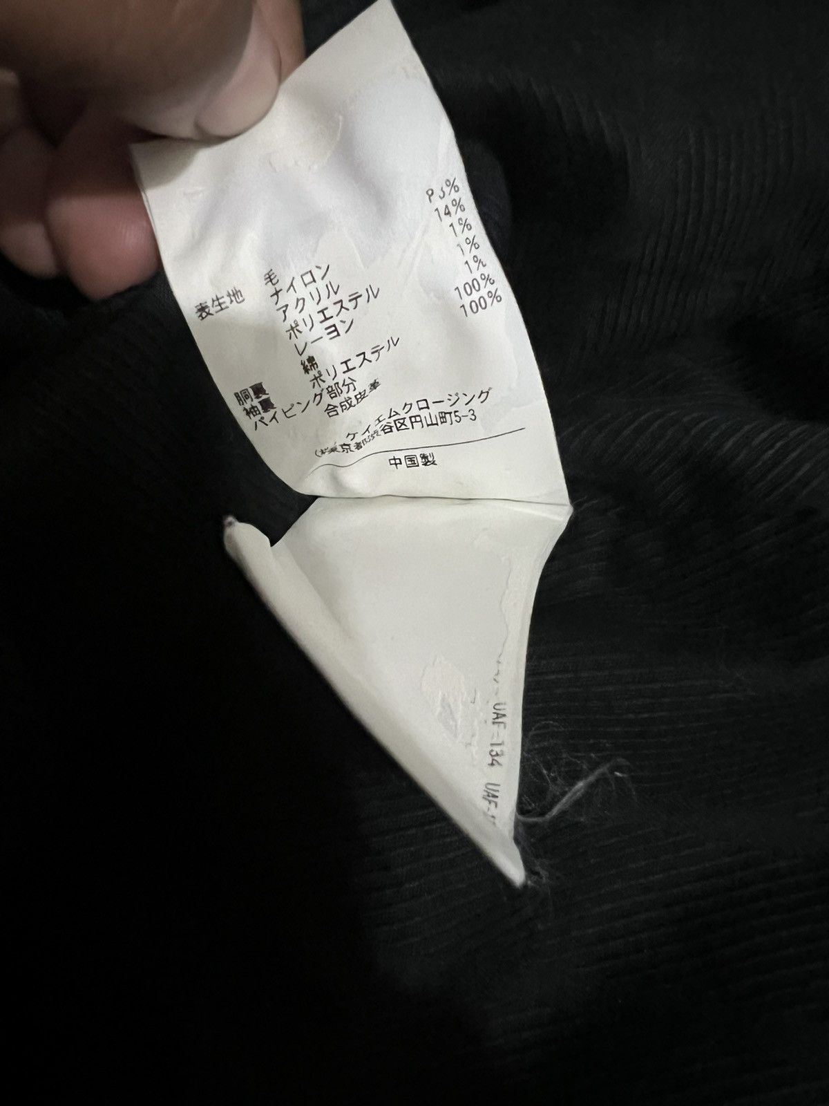 United Arrows United arrows outerwear Size US L / EU 52-54 / 3 - 10 Thumbnail