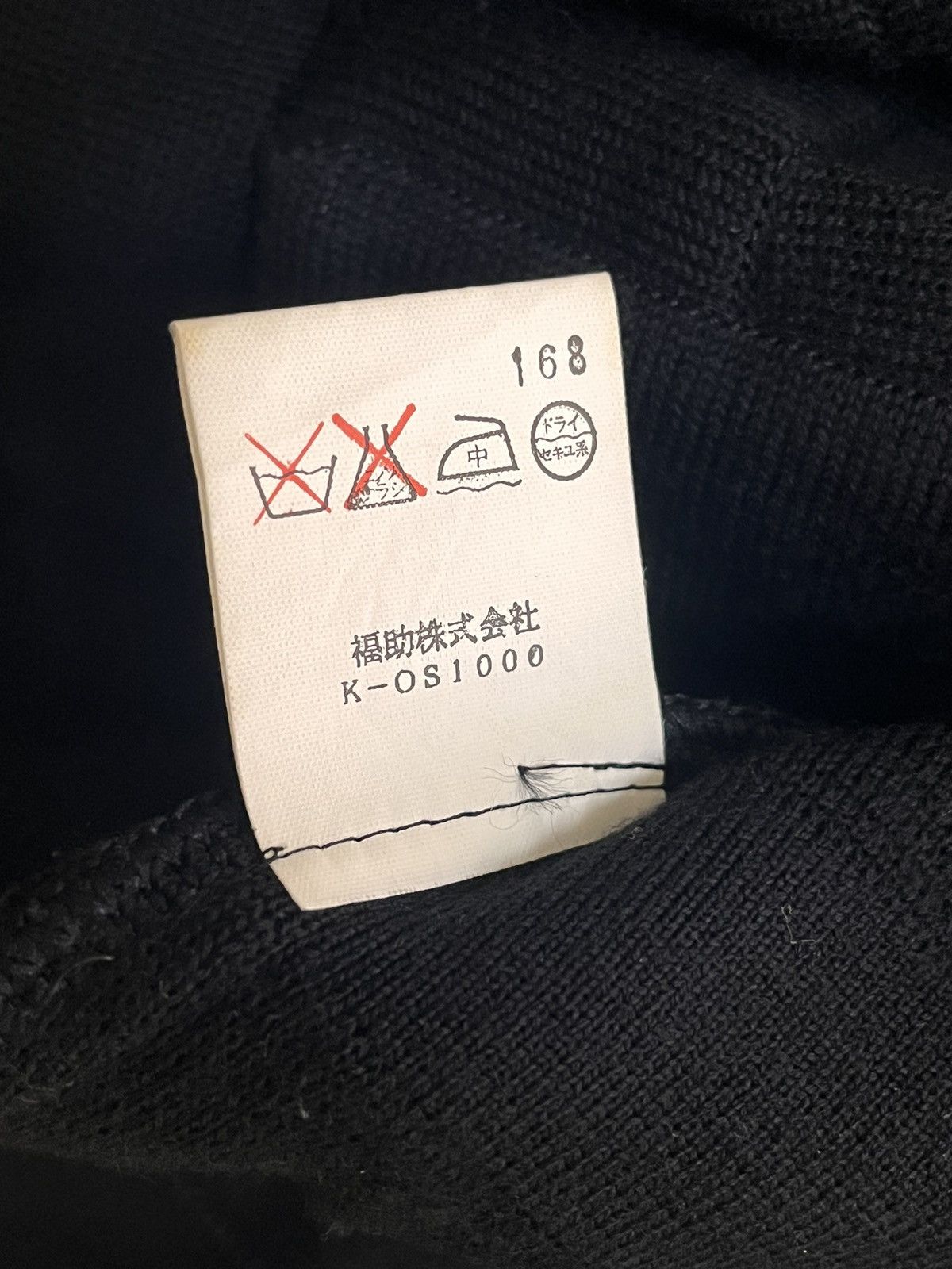 Yves Saint Laurent YSL knitwear Size ONE SIZE - 5 Thumbnail