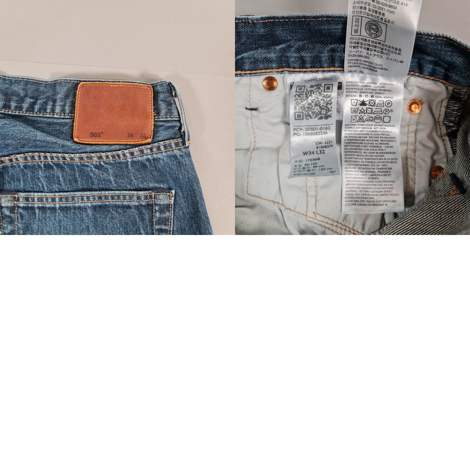 Levi's Levi's 501 Jeans Blue W34 L32 Regular Fit Straight Leg Denim Mens Size US 34 / EU 50 - 8 Thumbnail
