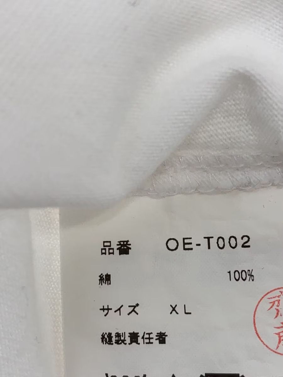 Comme des Garcons CDG Logo Tee - Comme Des Garcons Size US XL / EU 56 / 4 - 5 Thumbnail
